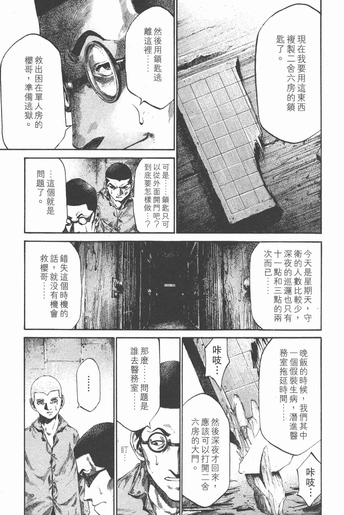 Page 134