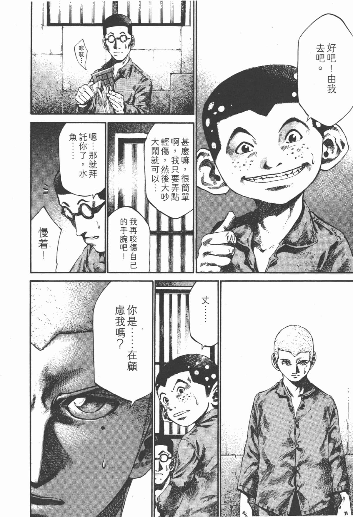 Page 135