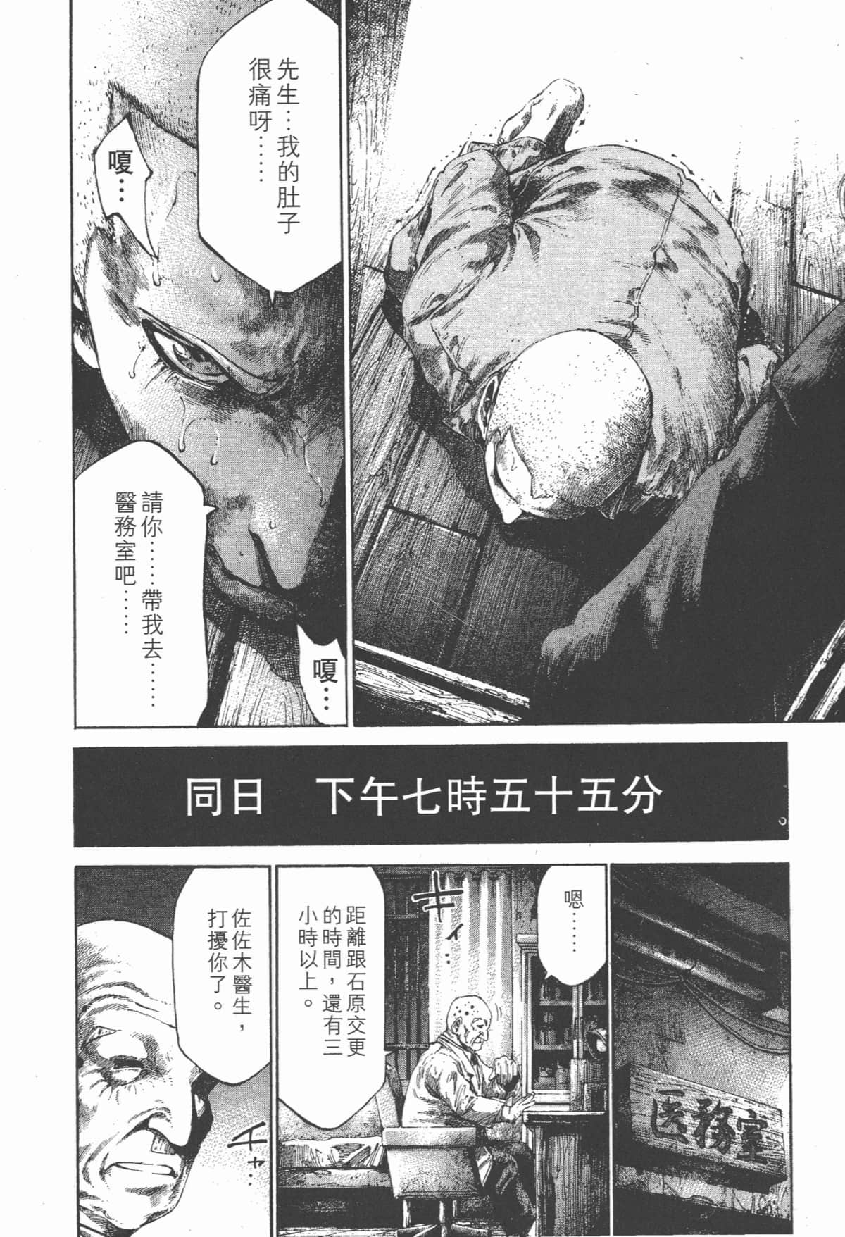 Page 139