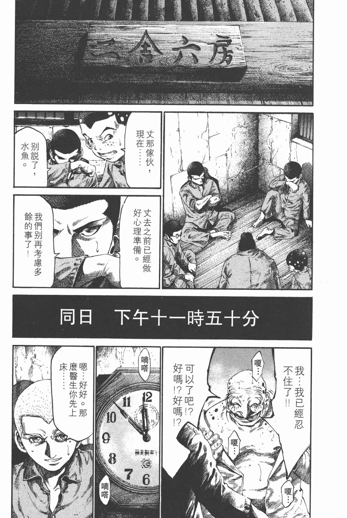 Page 142