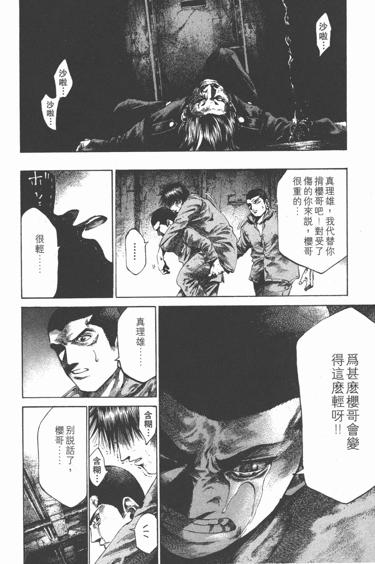 Page 163