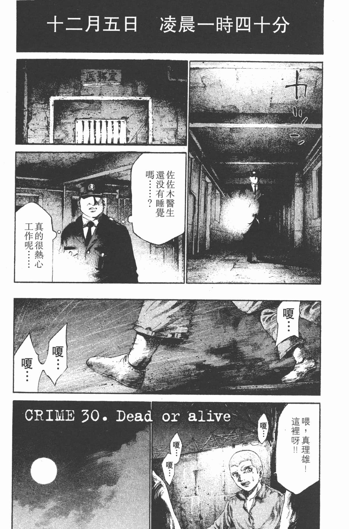 Page 166