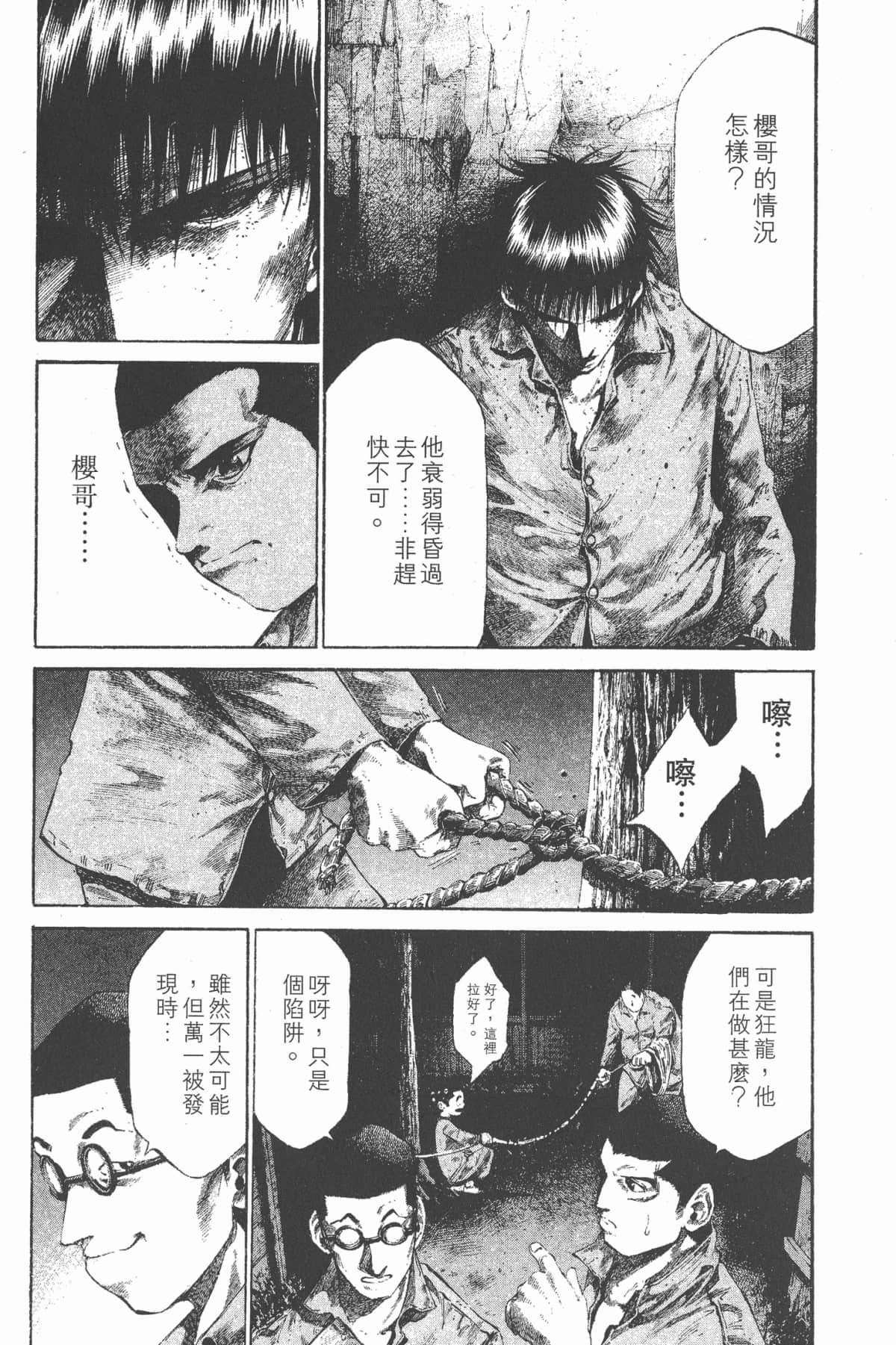 Page 168