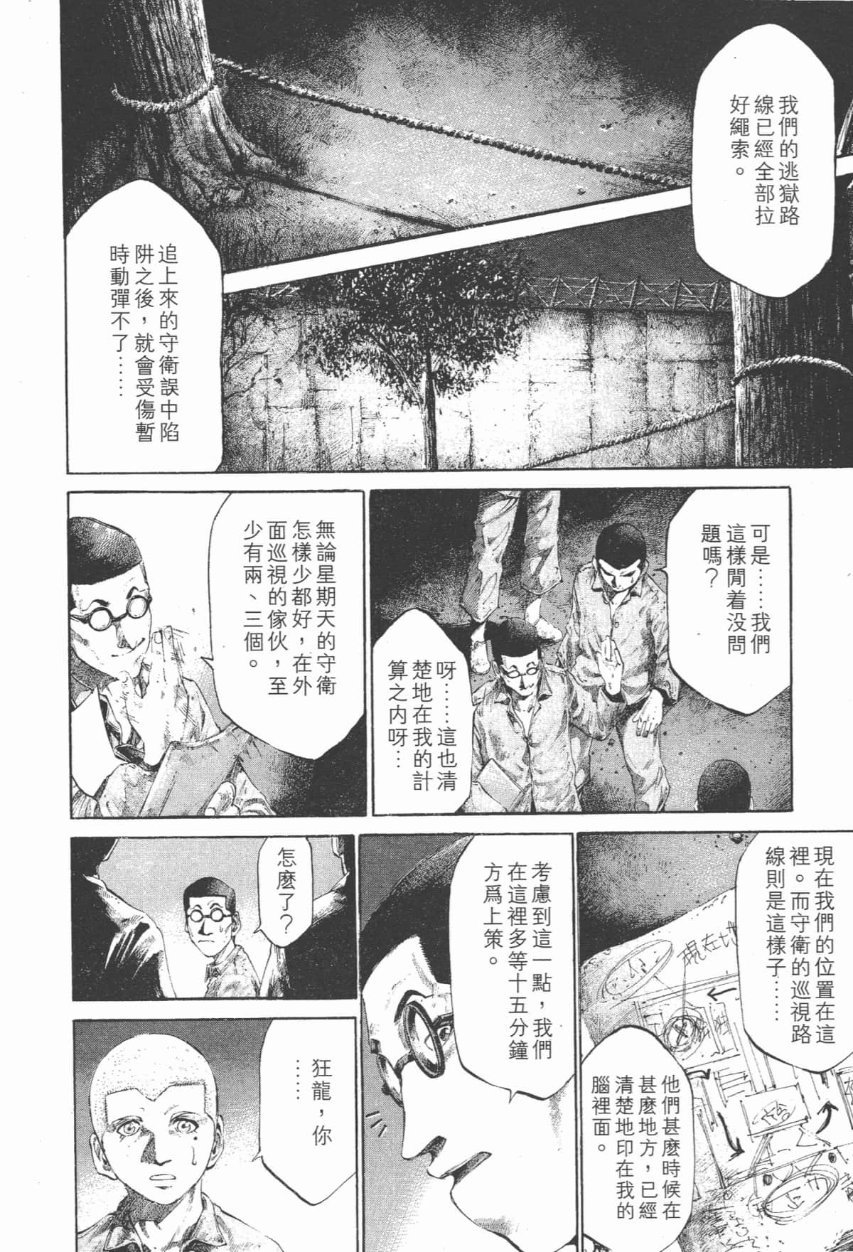 Page 169