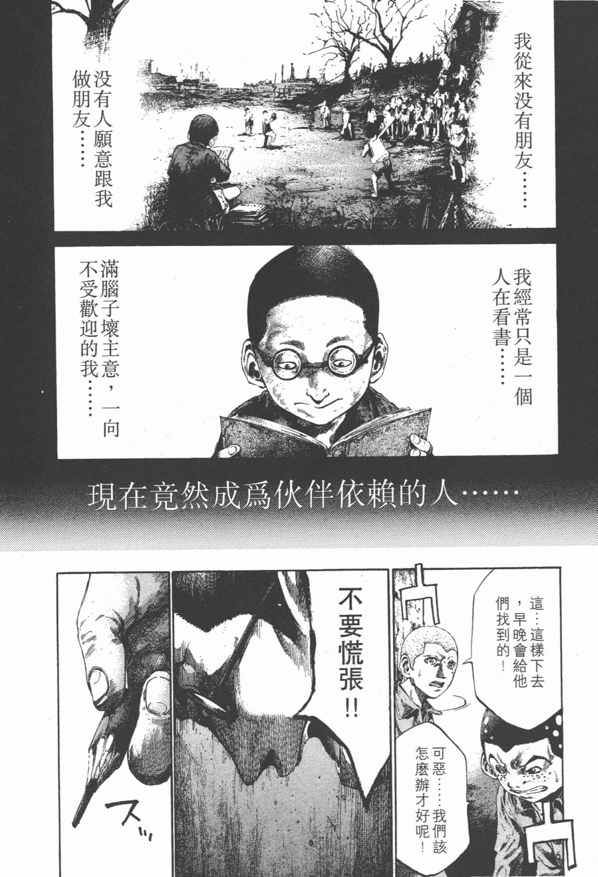 Page 175