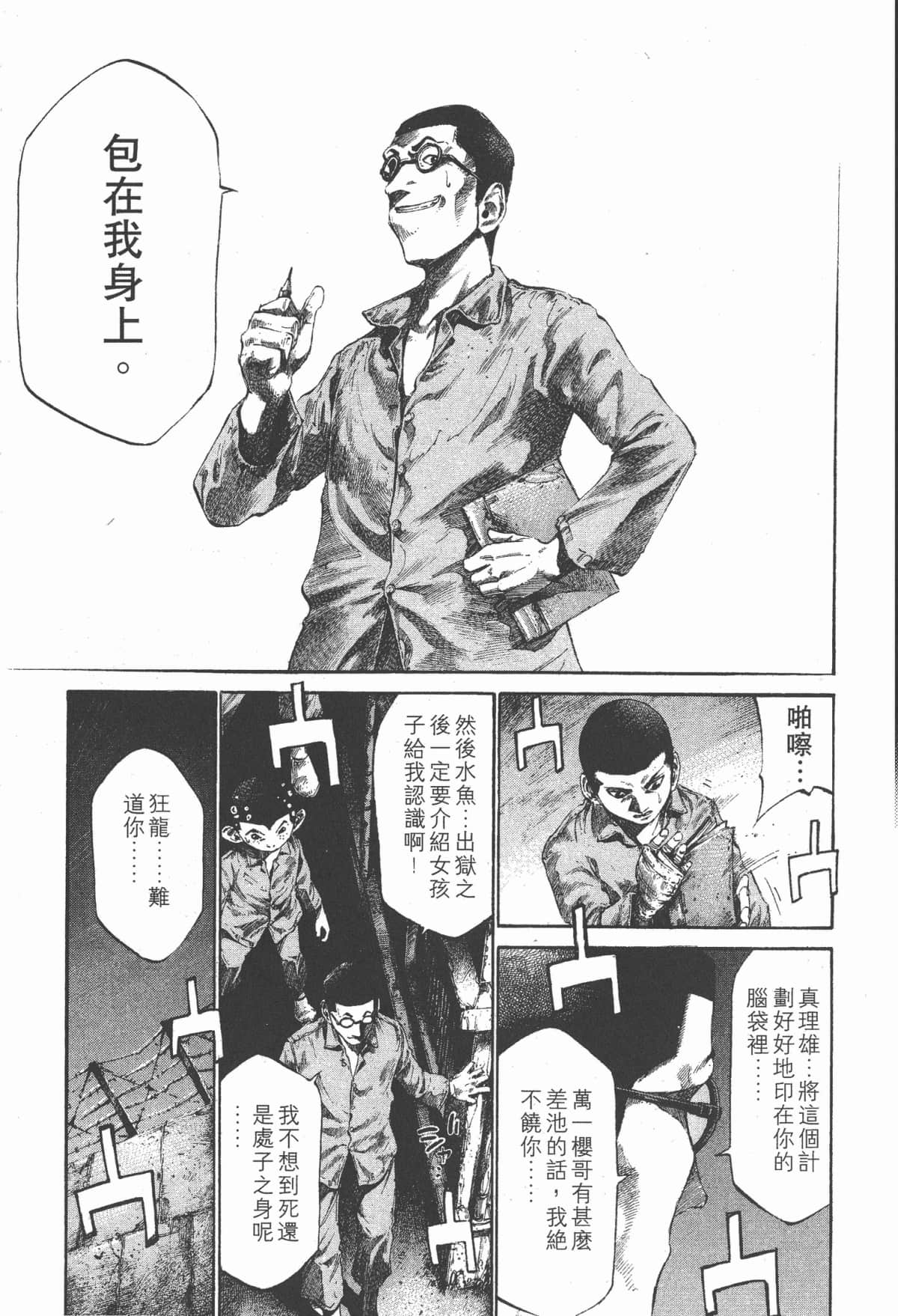Page 176