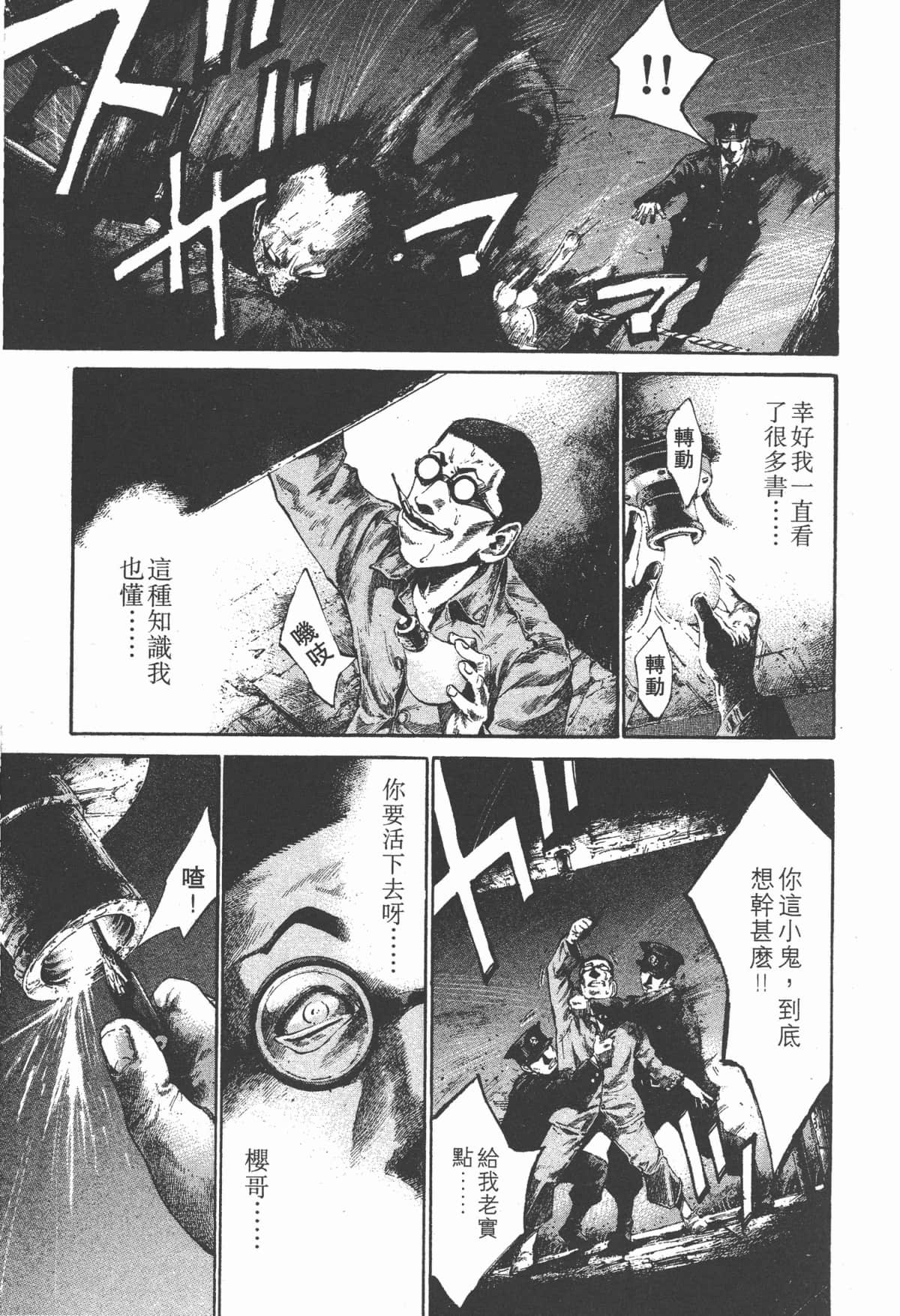 Page 178
