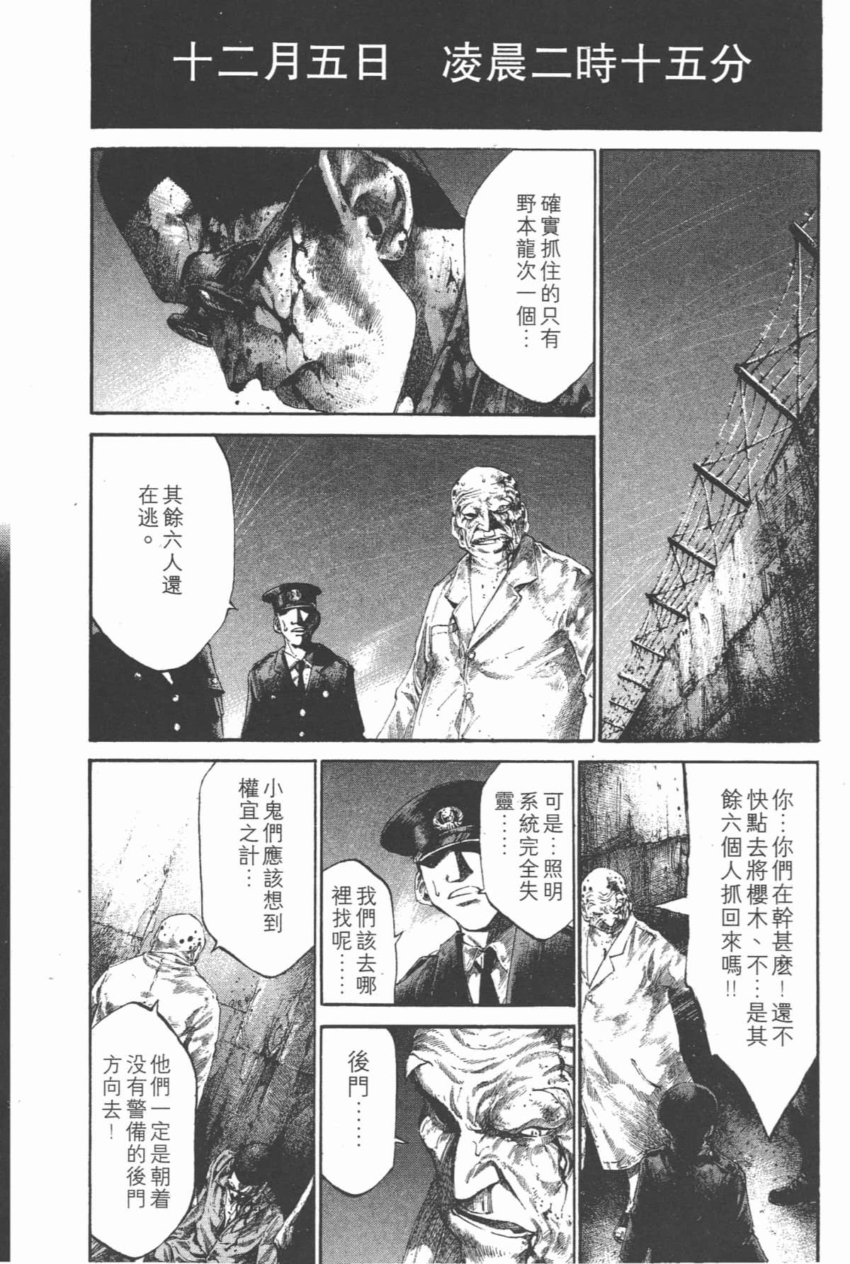 Page 185