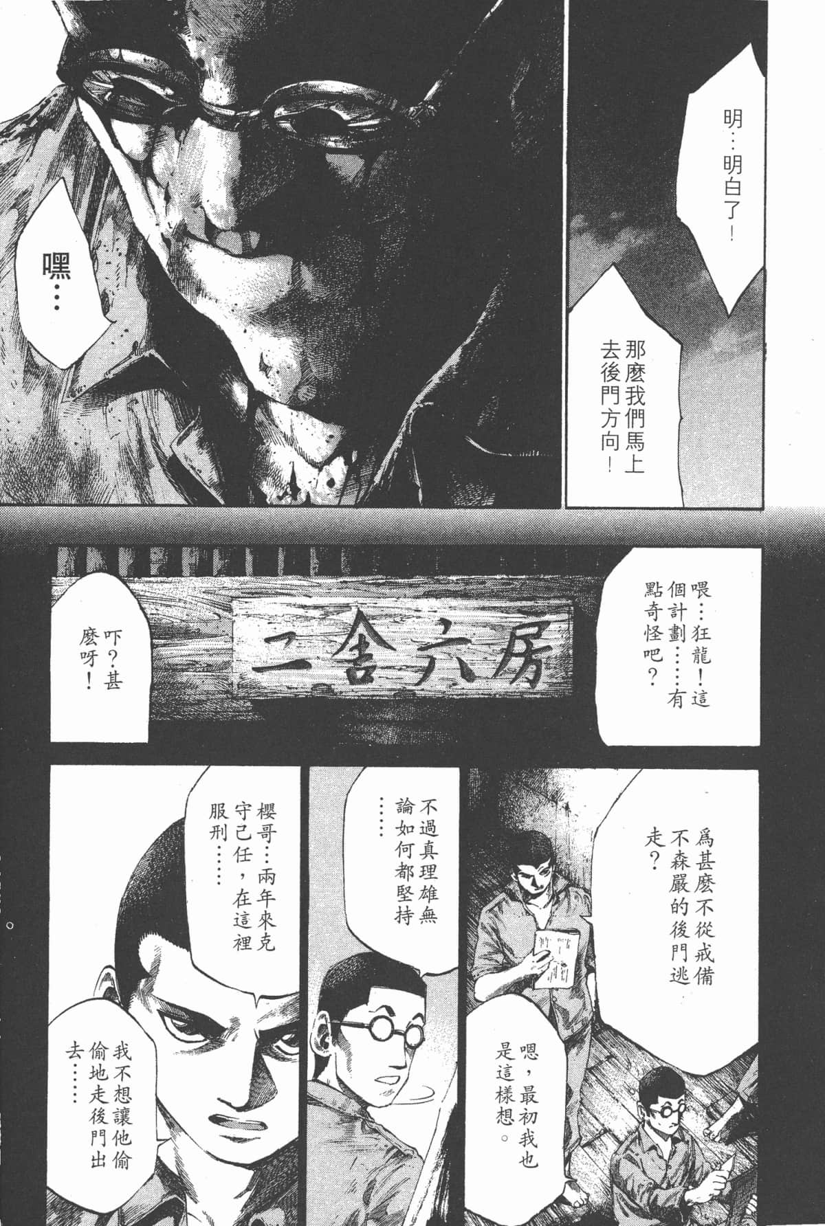 Page 186
