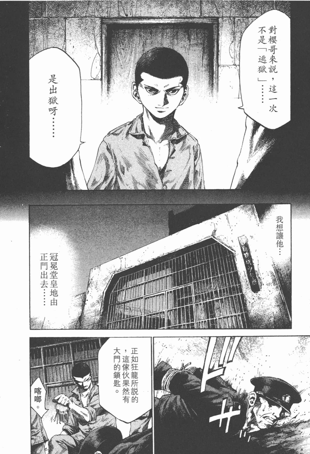 Page 187