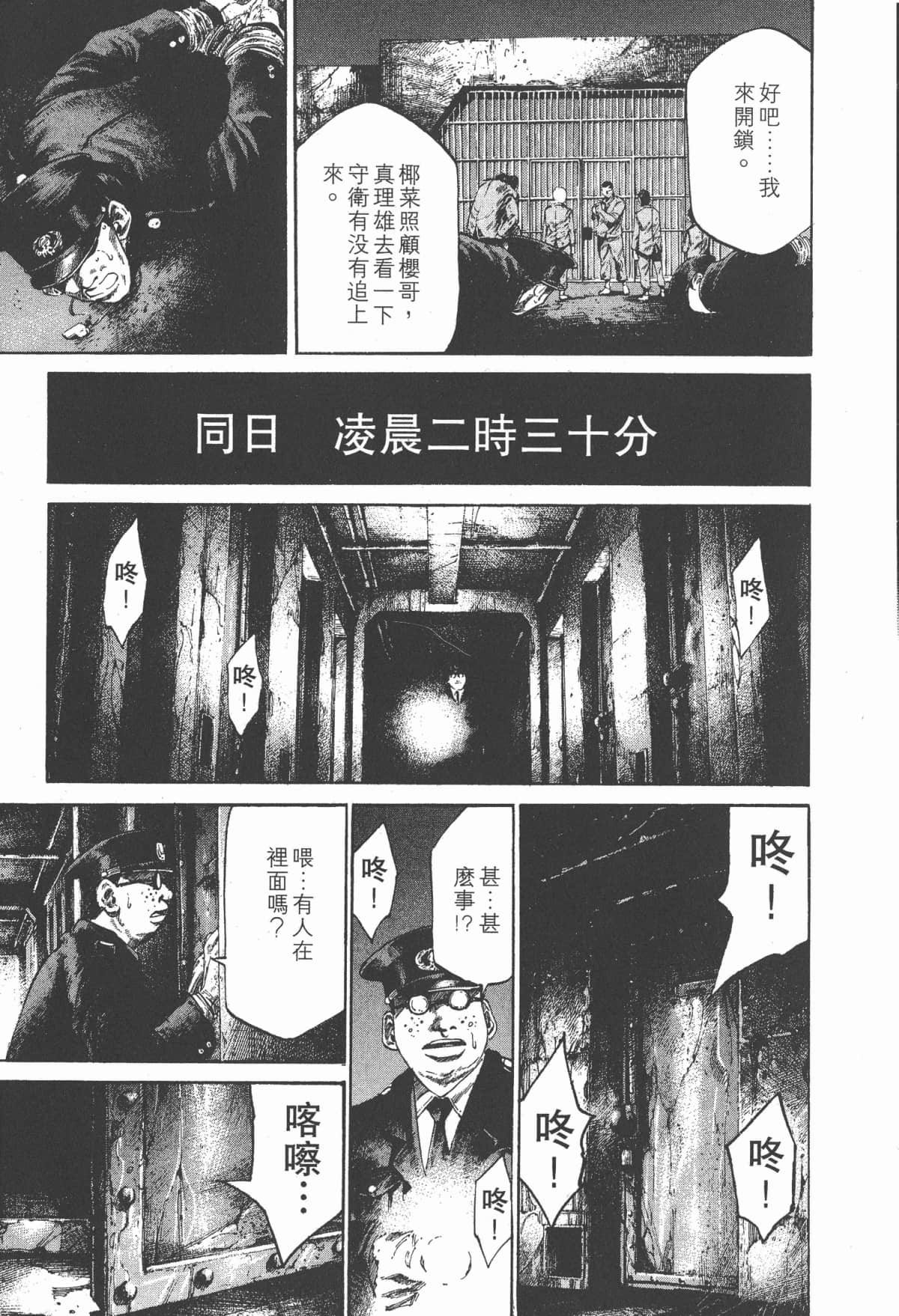 Page 188
