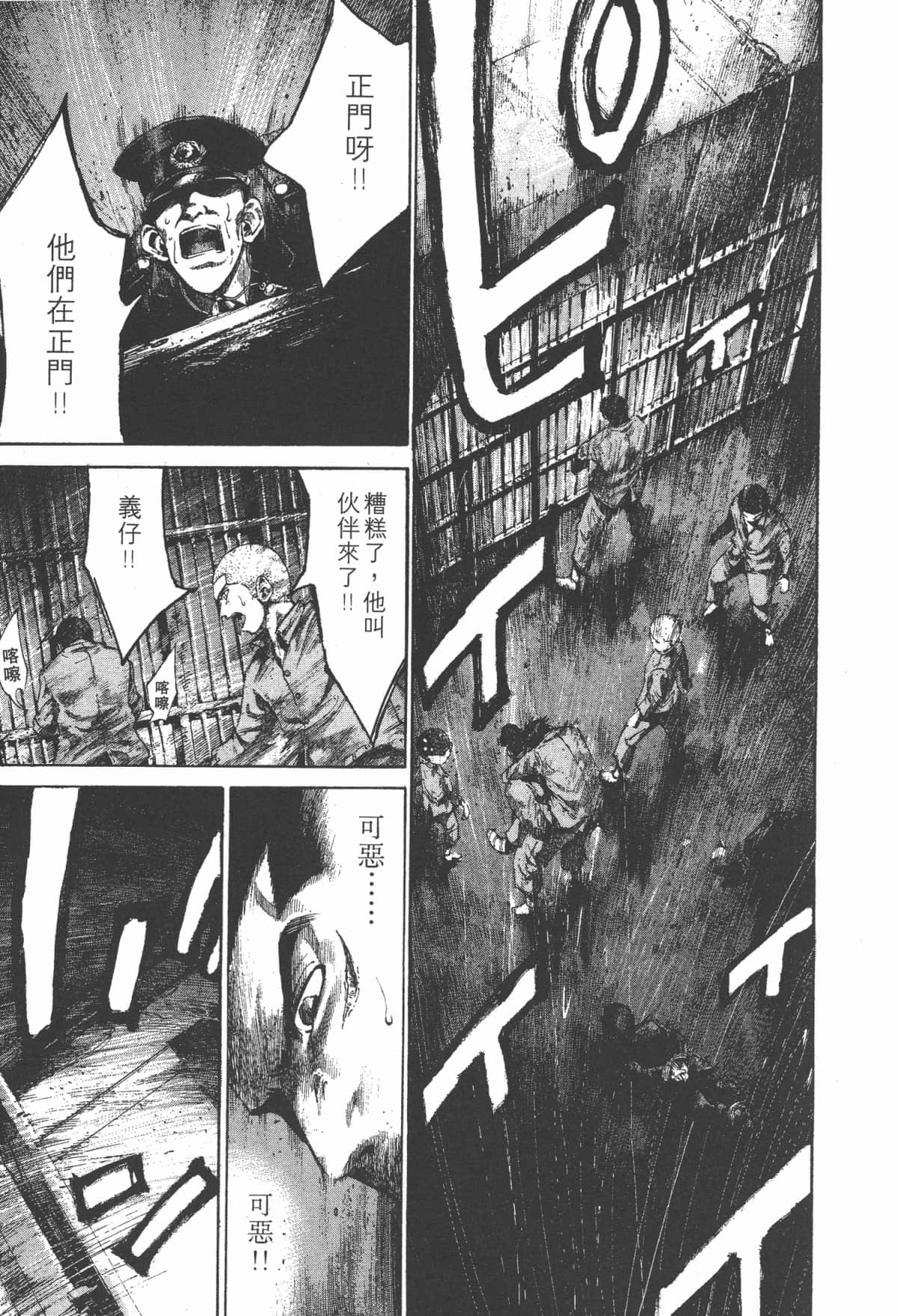 Page 190