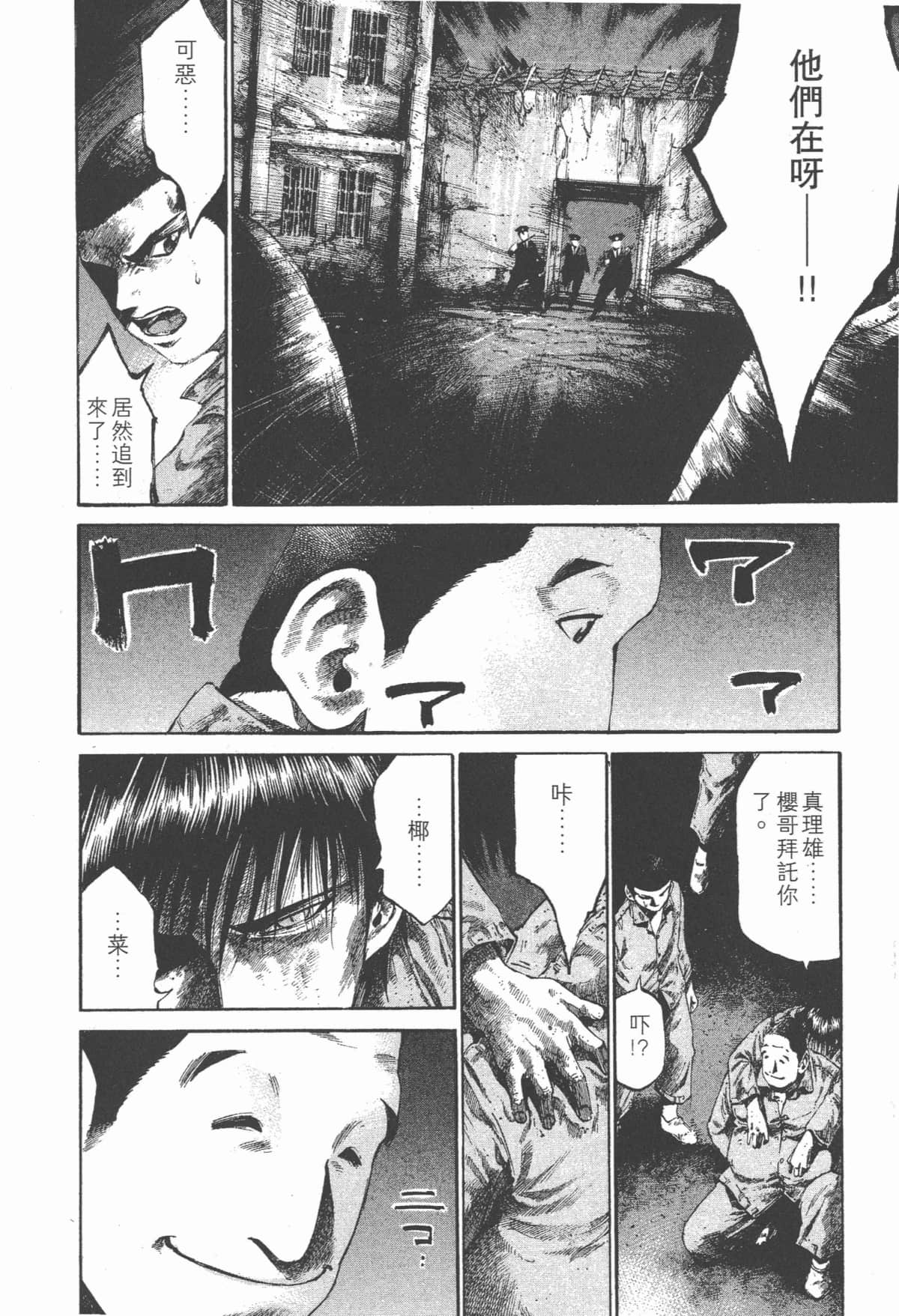 Page 191