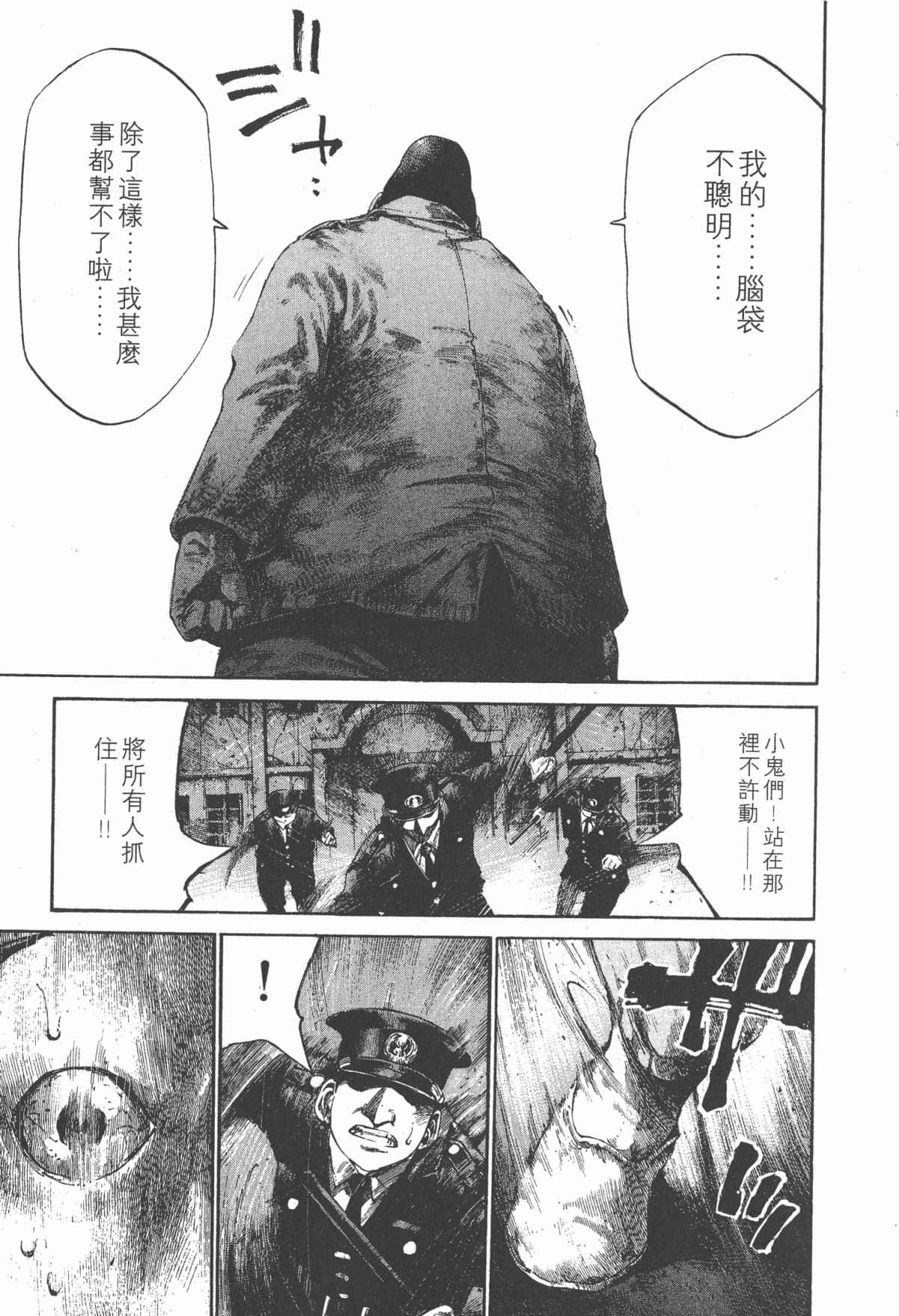 Page 192