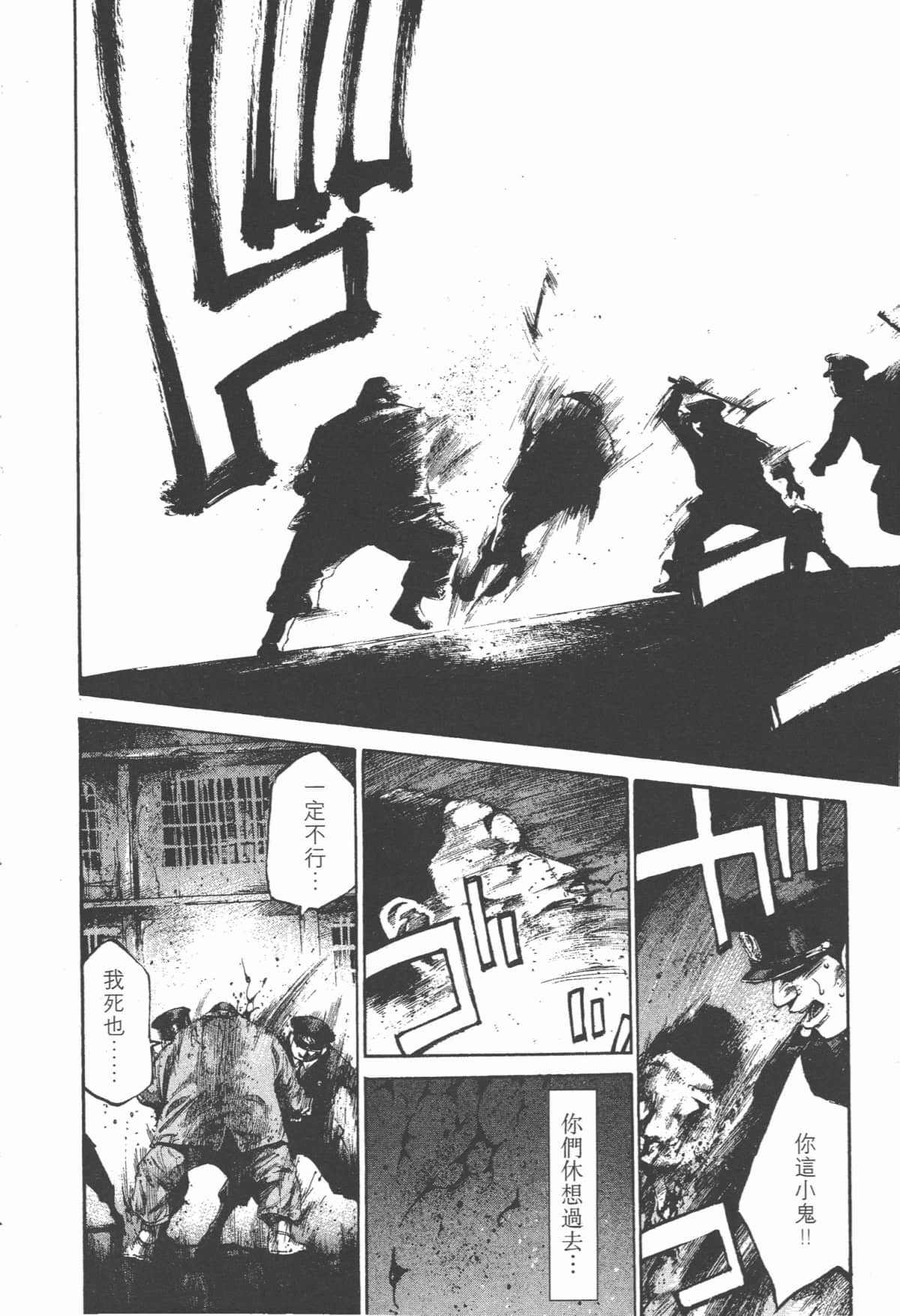 Page 193