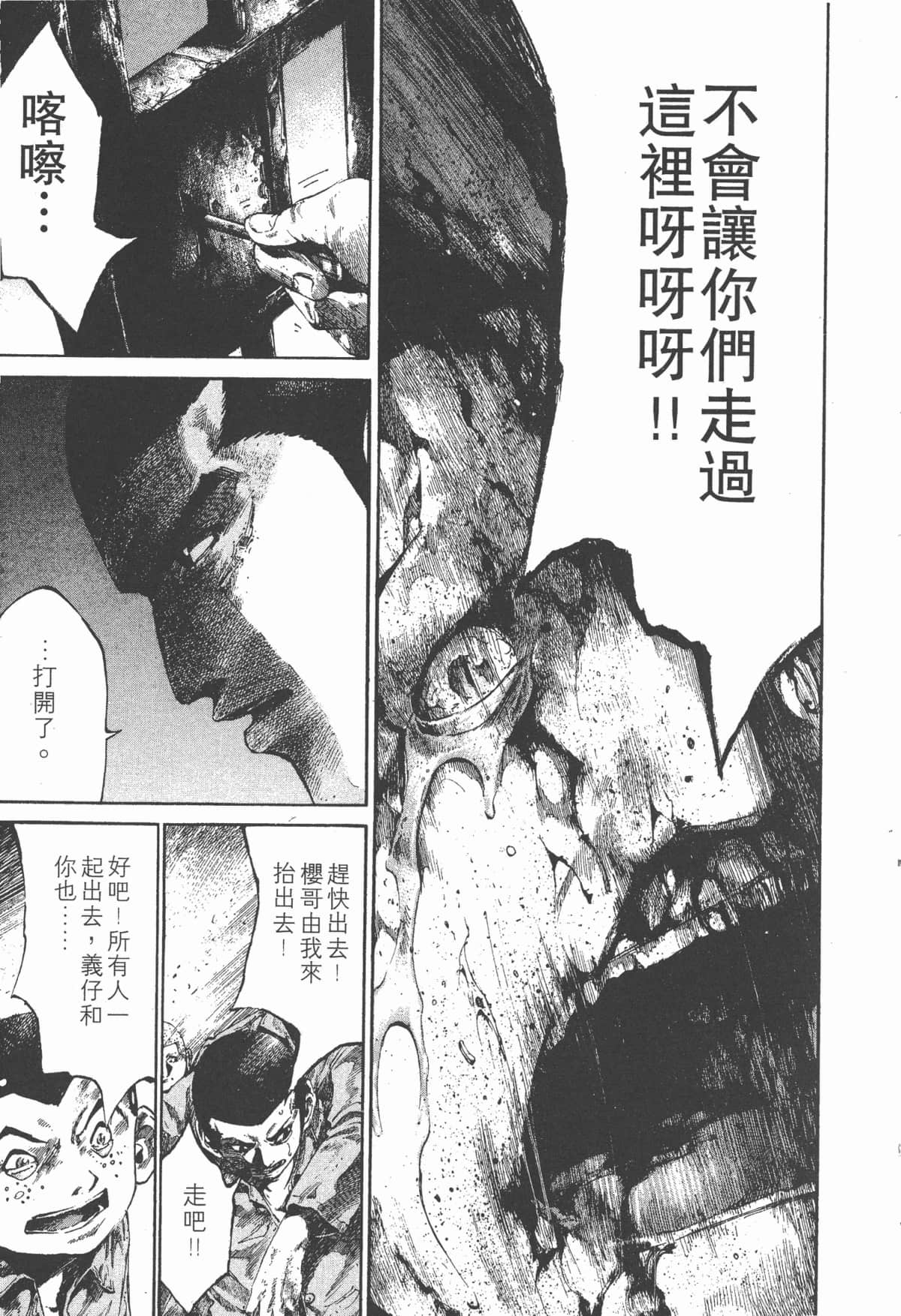 Page 194