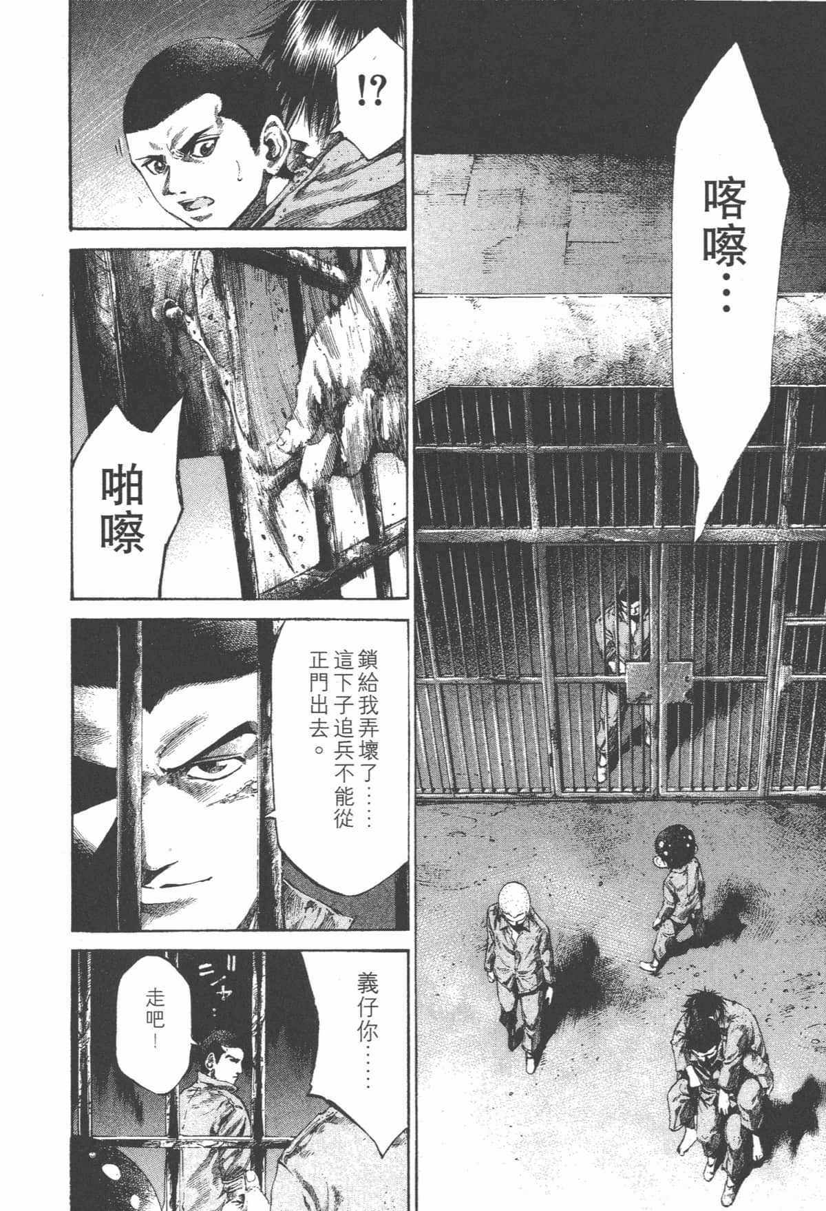 Page 195