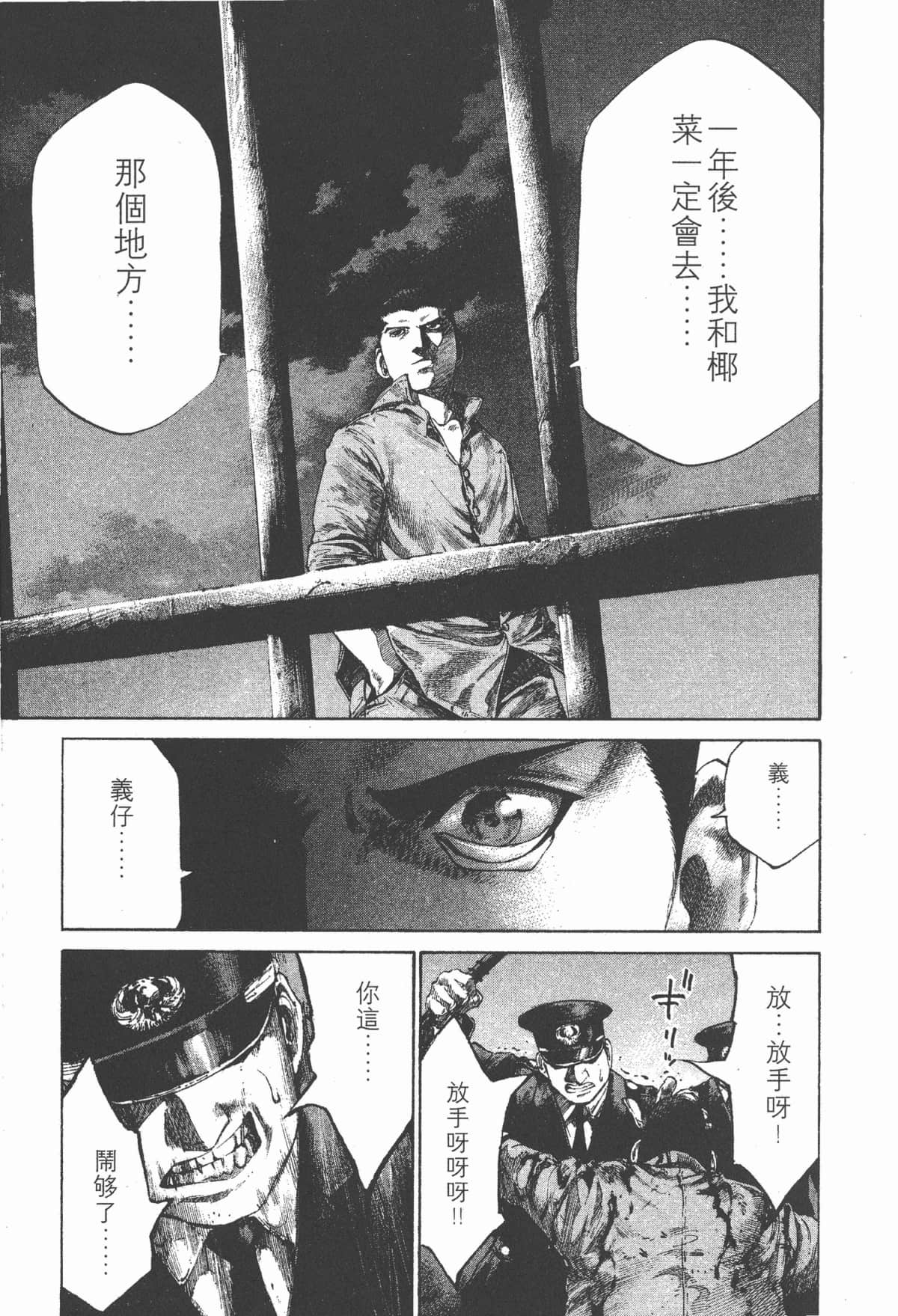 Page 196