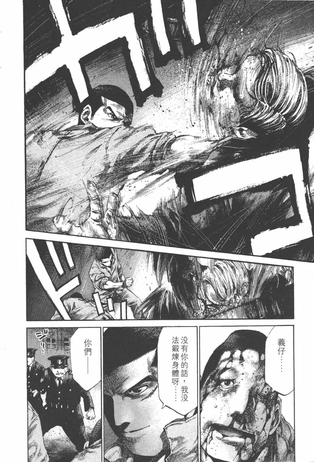 Page 197