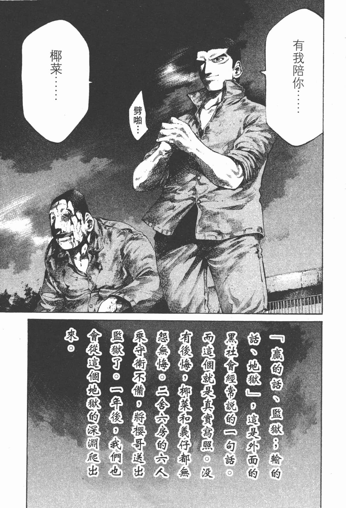 Page 198