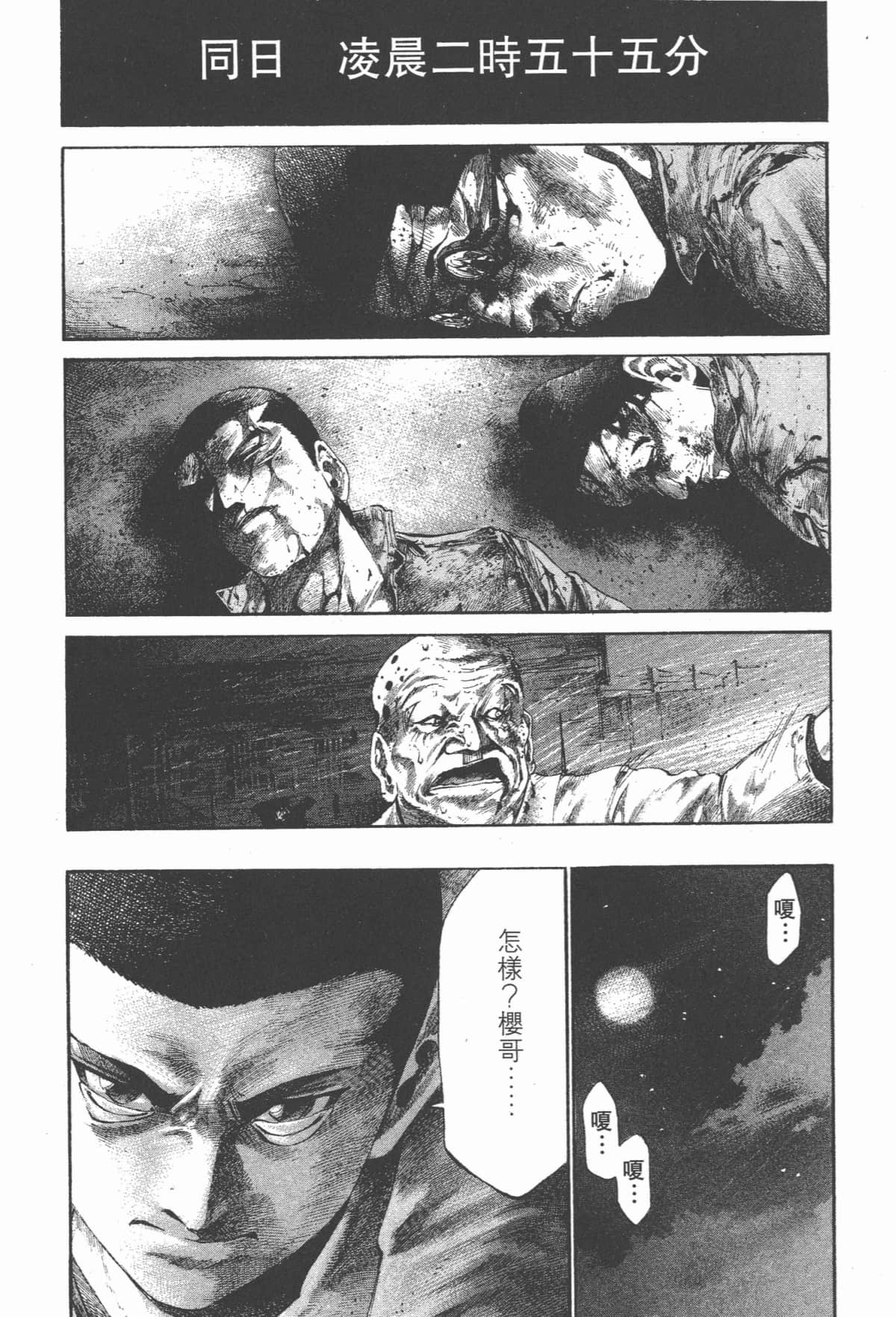 Page 199
