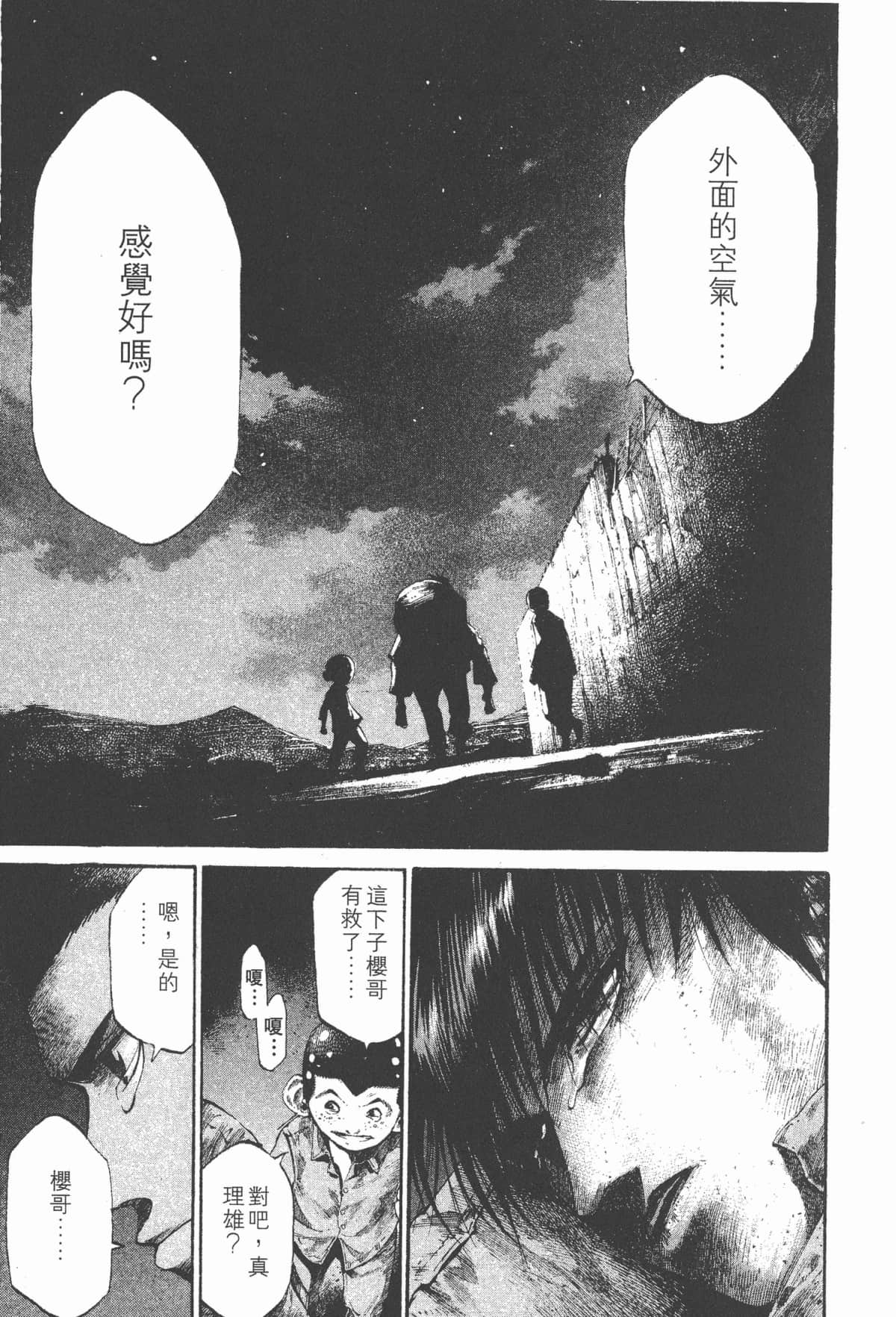 Page 200