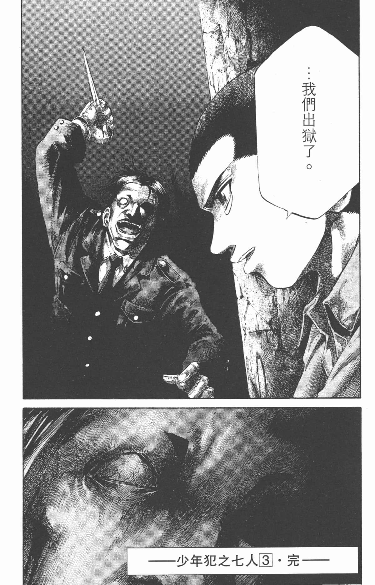 Page 201