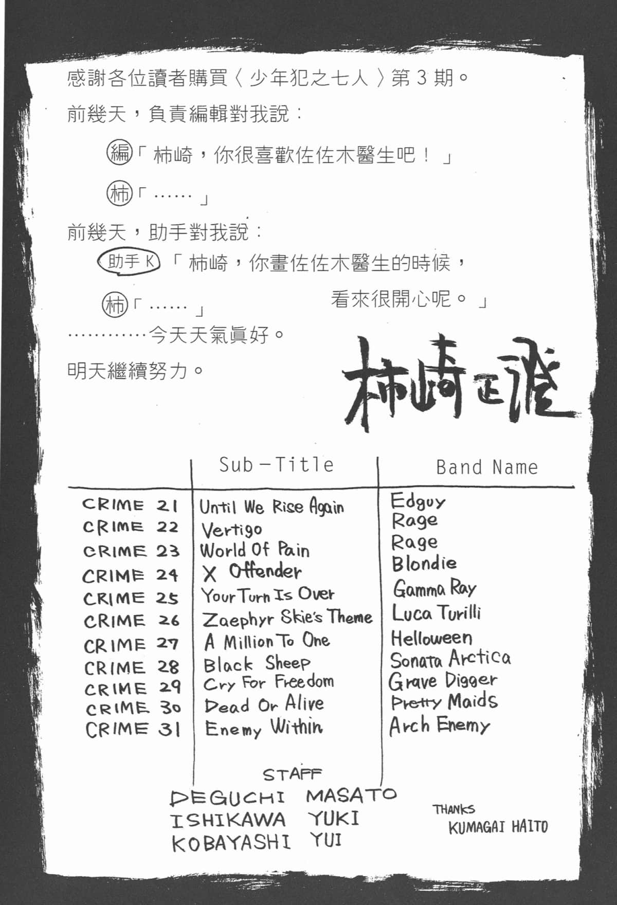 Page 203