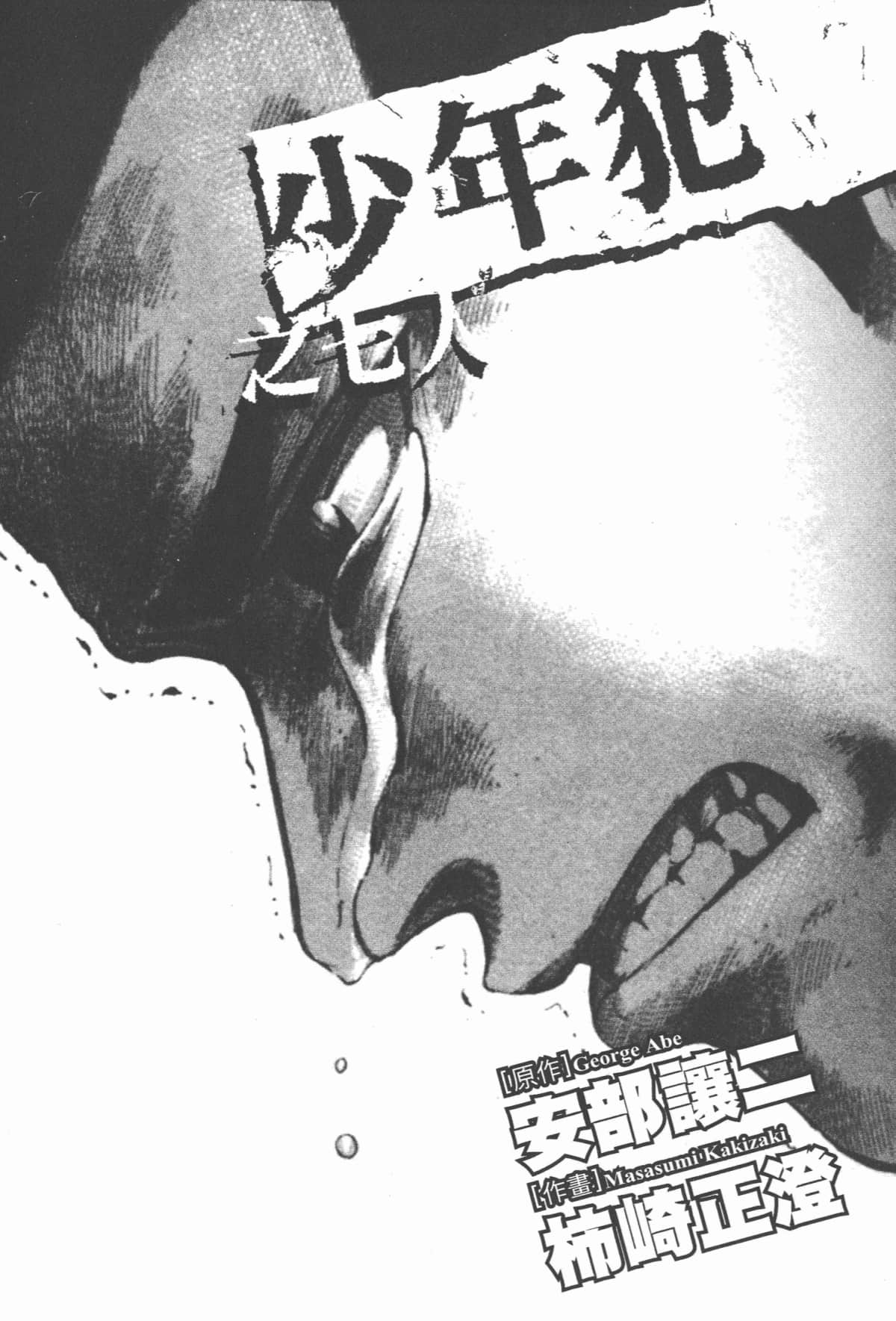 Page 207