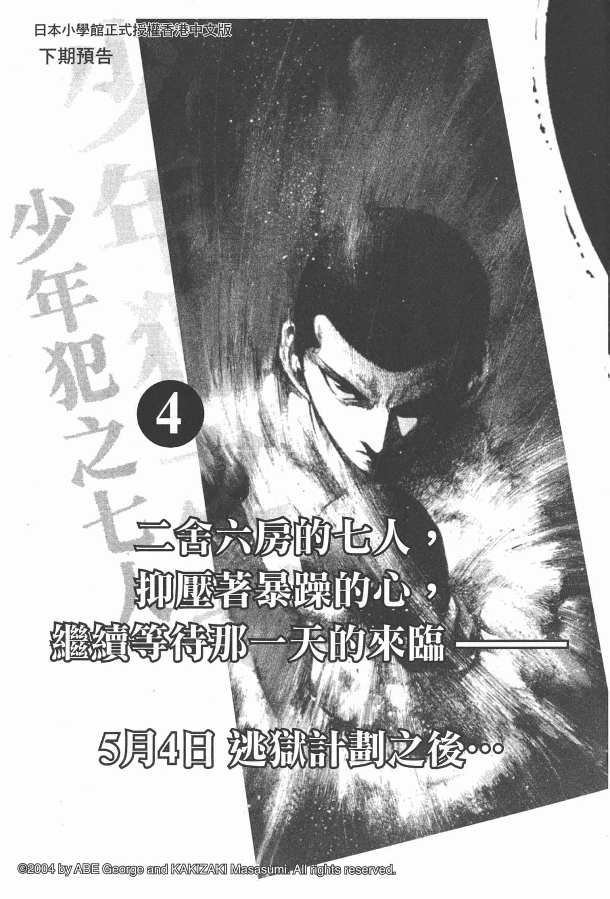 Page 208