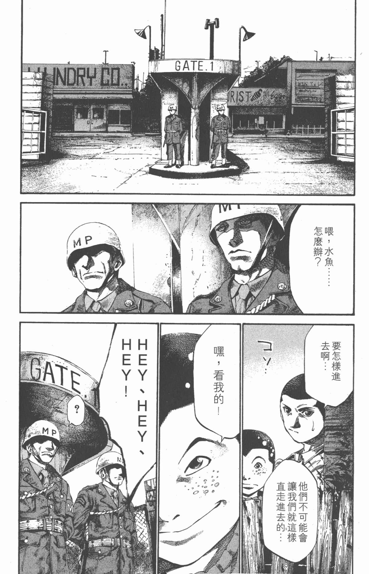 Page 97
