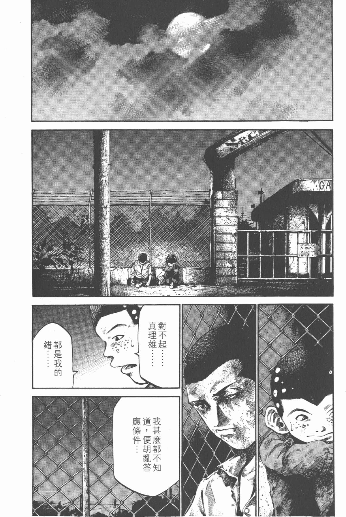 Page 117