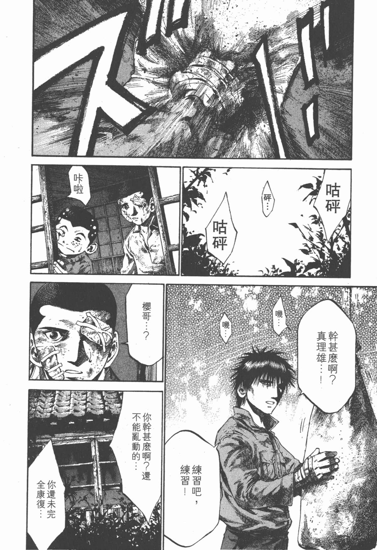 Page 127