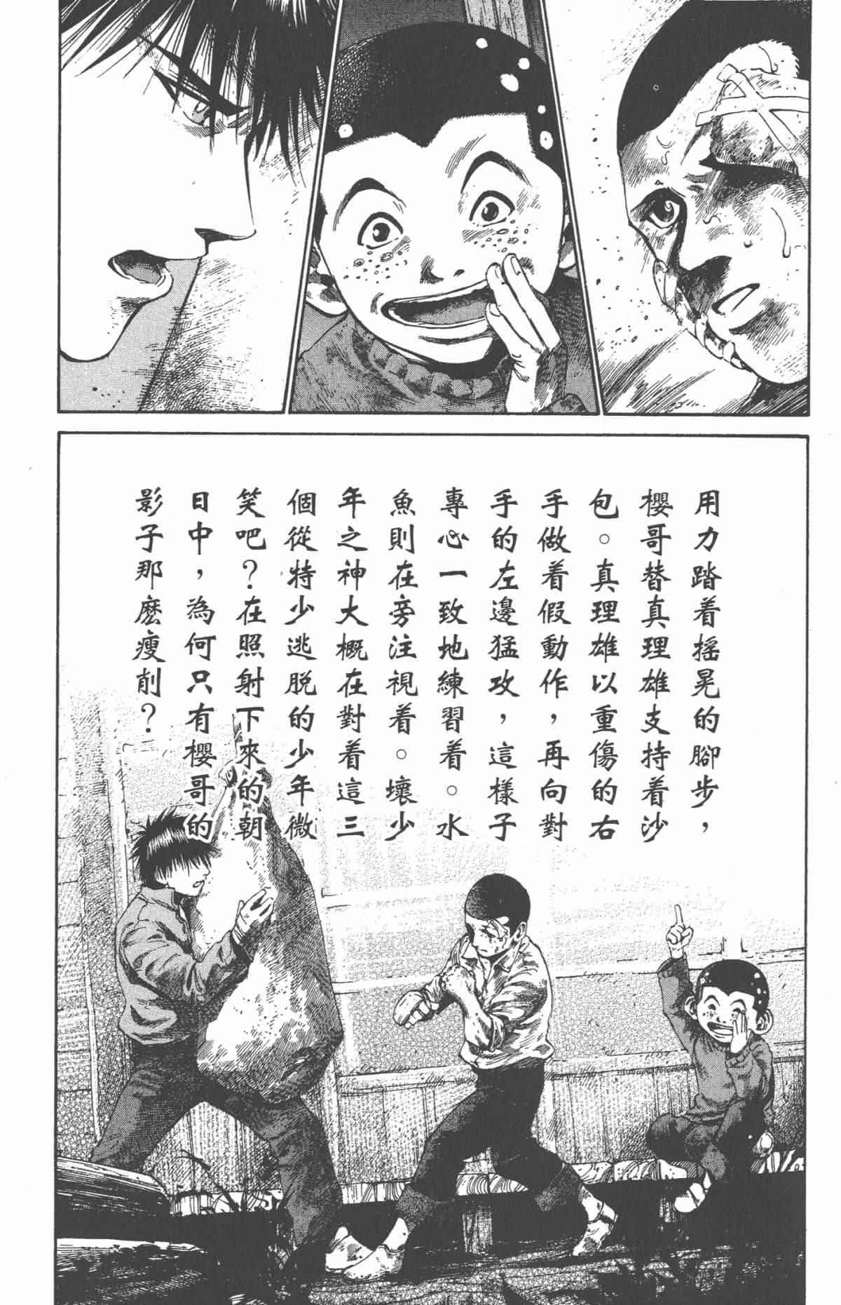 Page 129