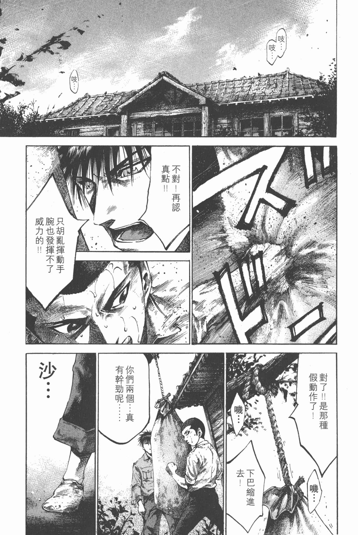 Page 142