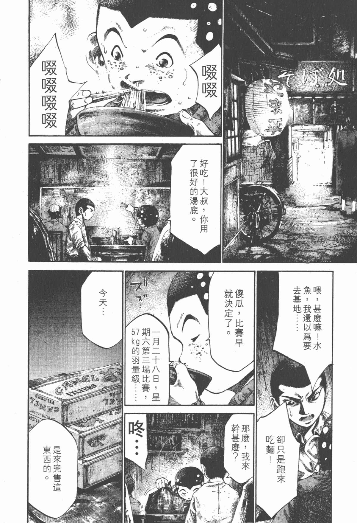 Page 159