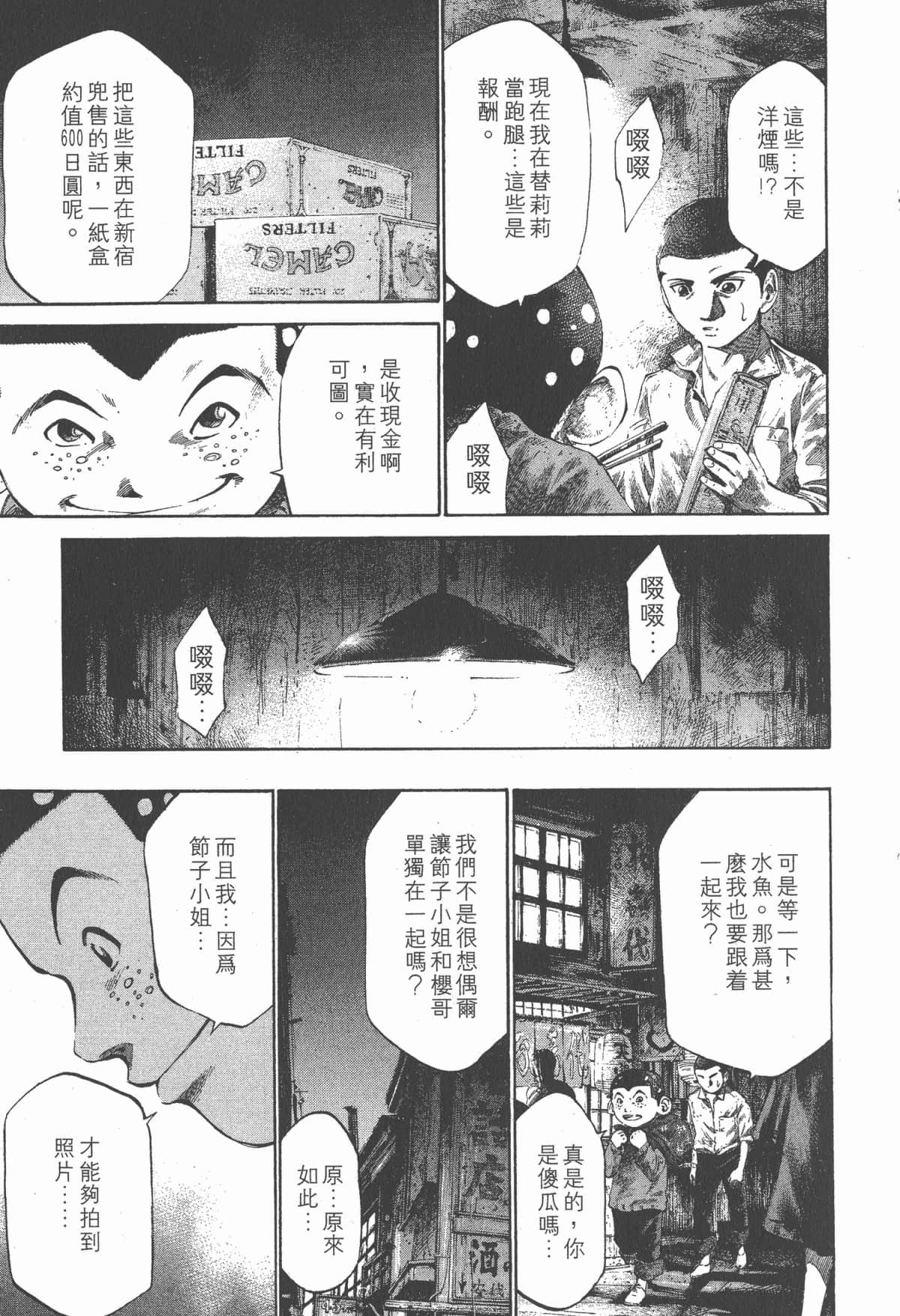 Page 160