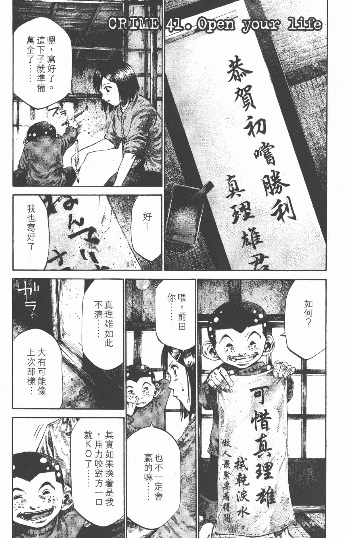 Page 166