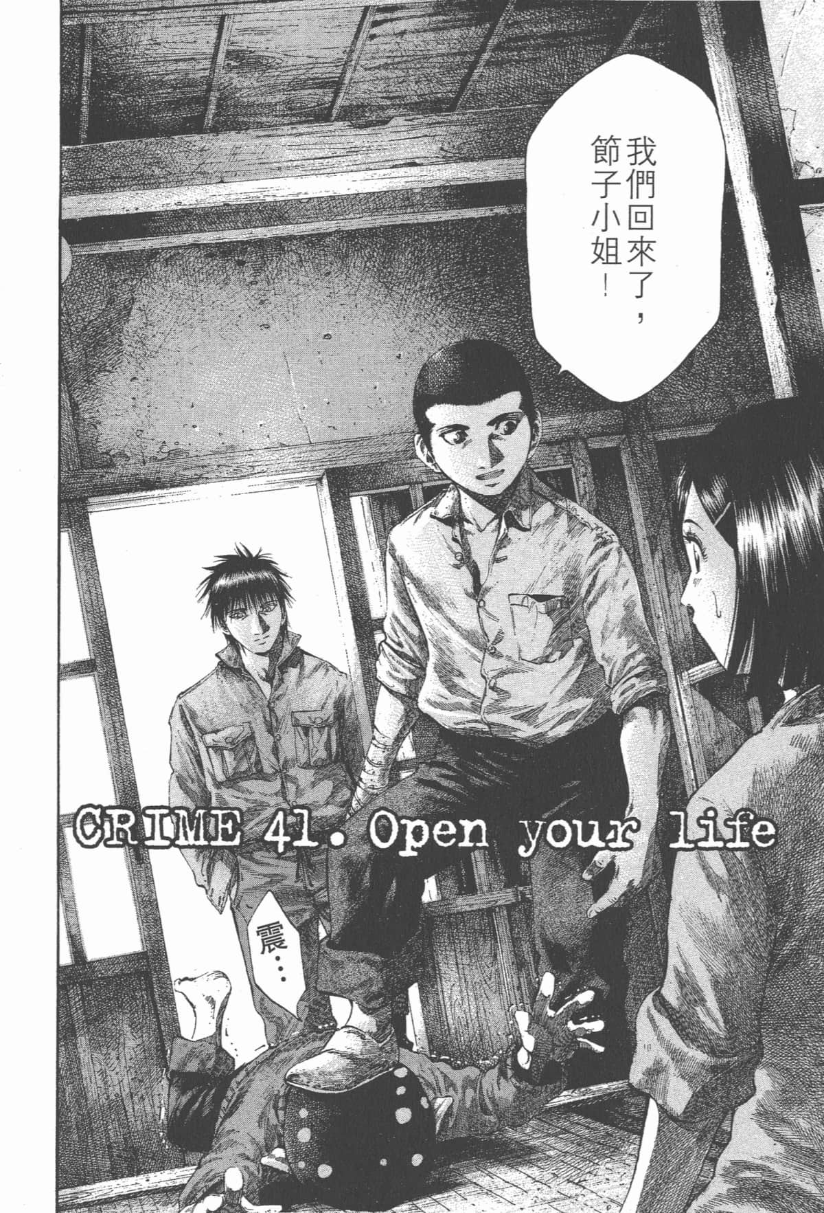 Page 167