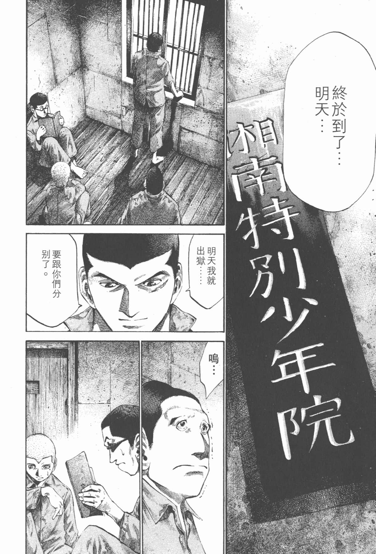 Page 169