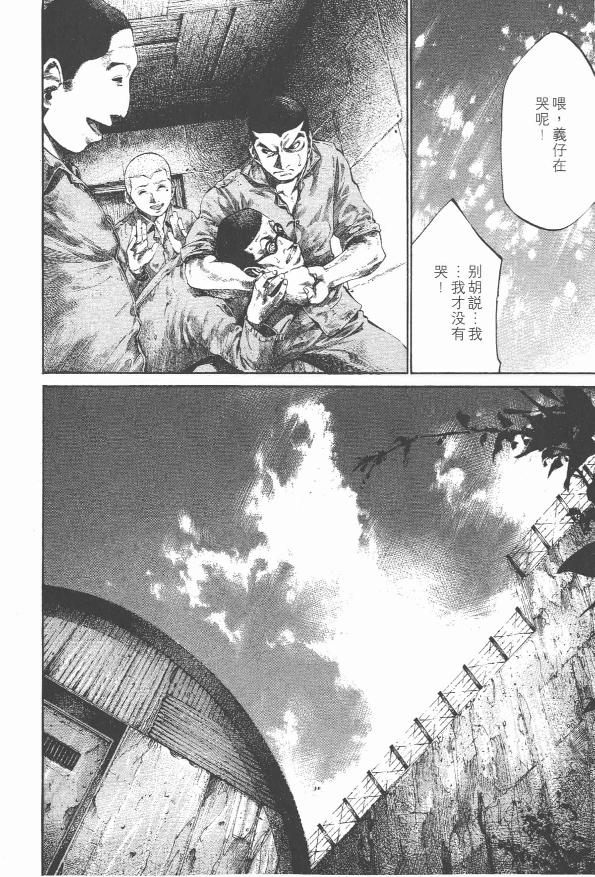 Page 173