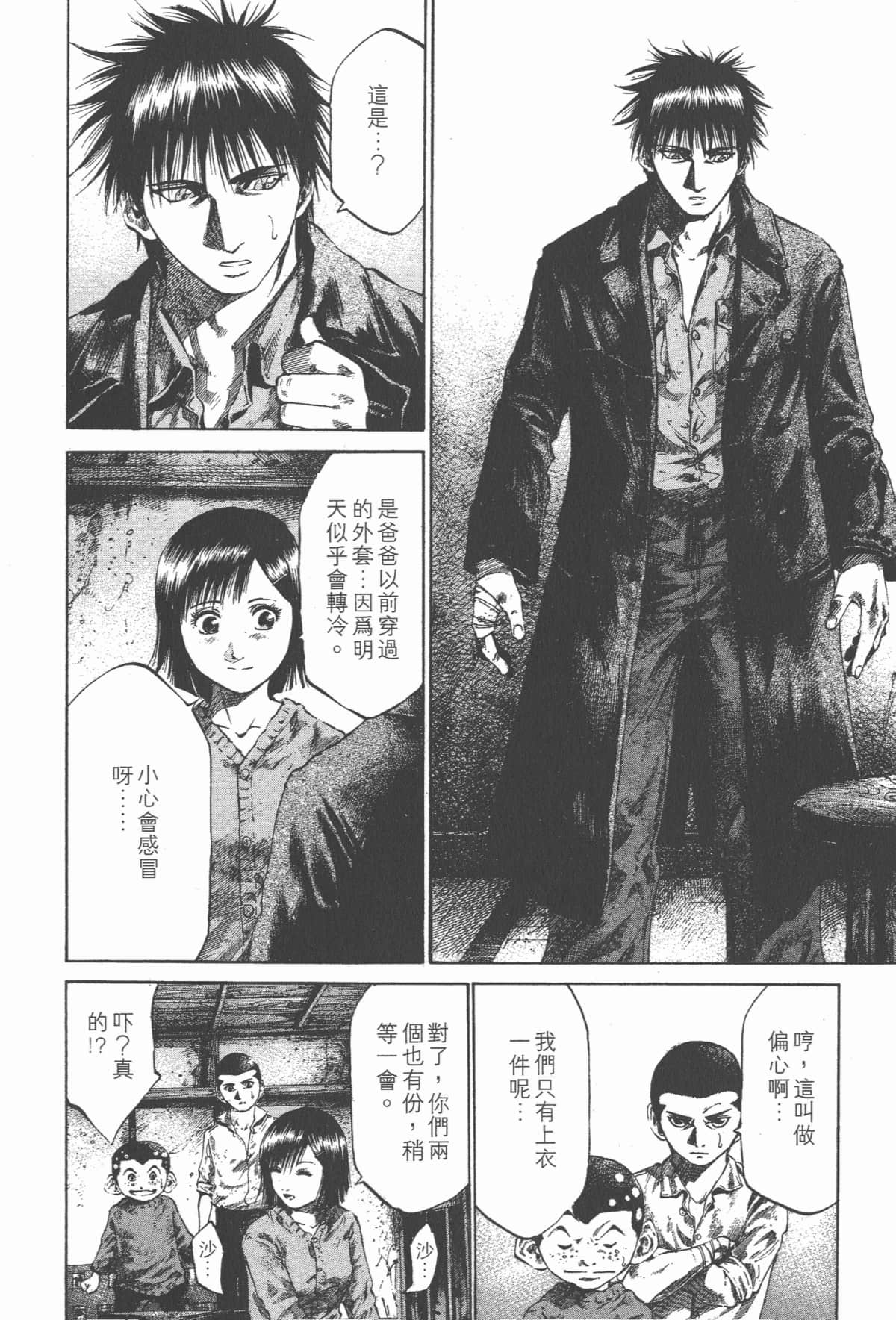 Page 175