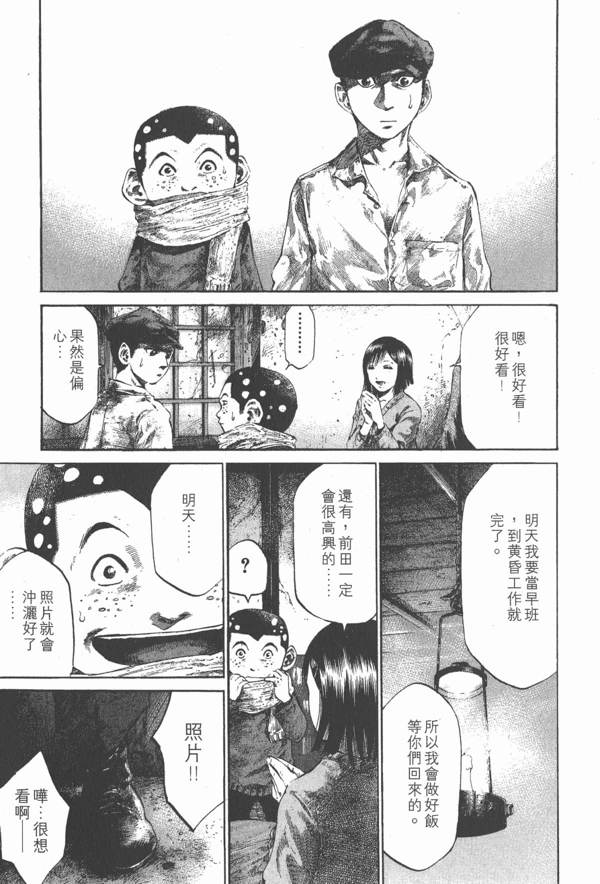 Page 176