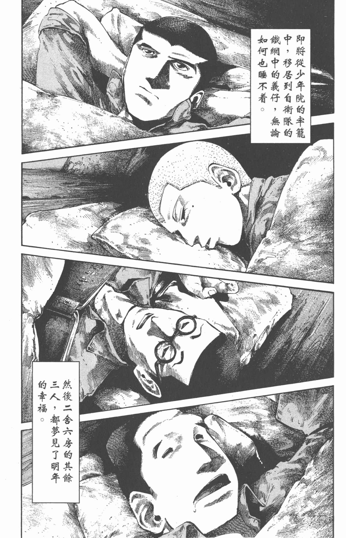 Page 181