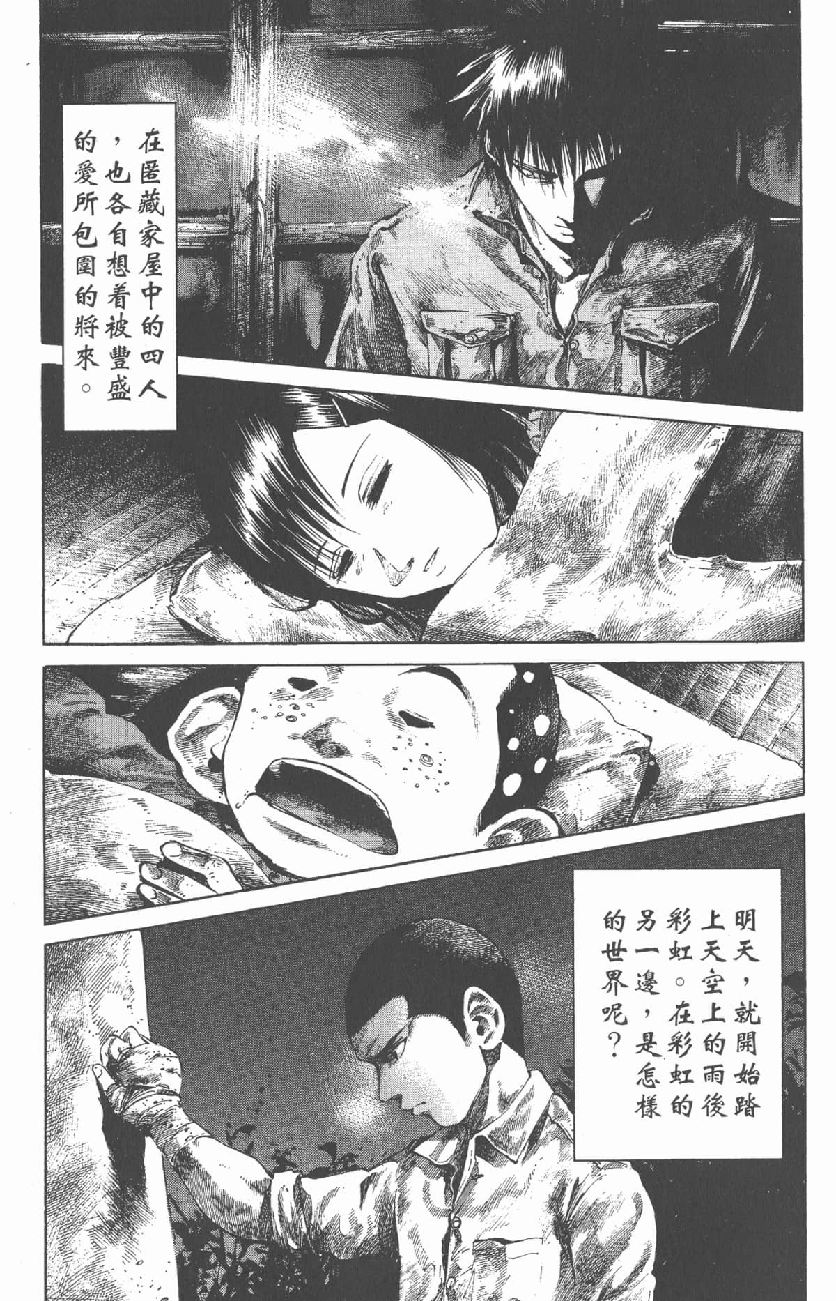 Page 182