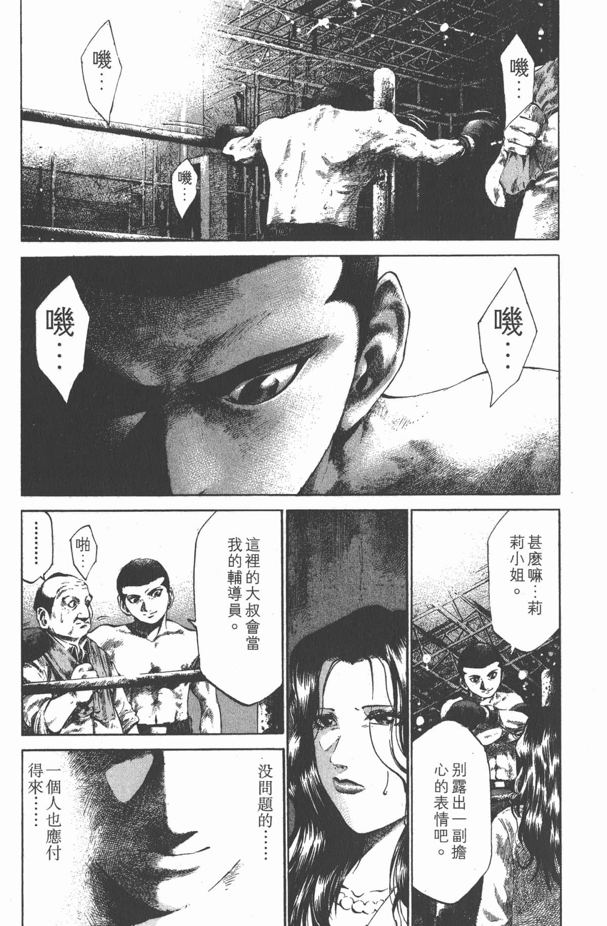 Page 188