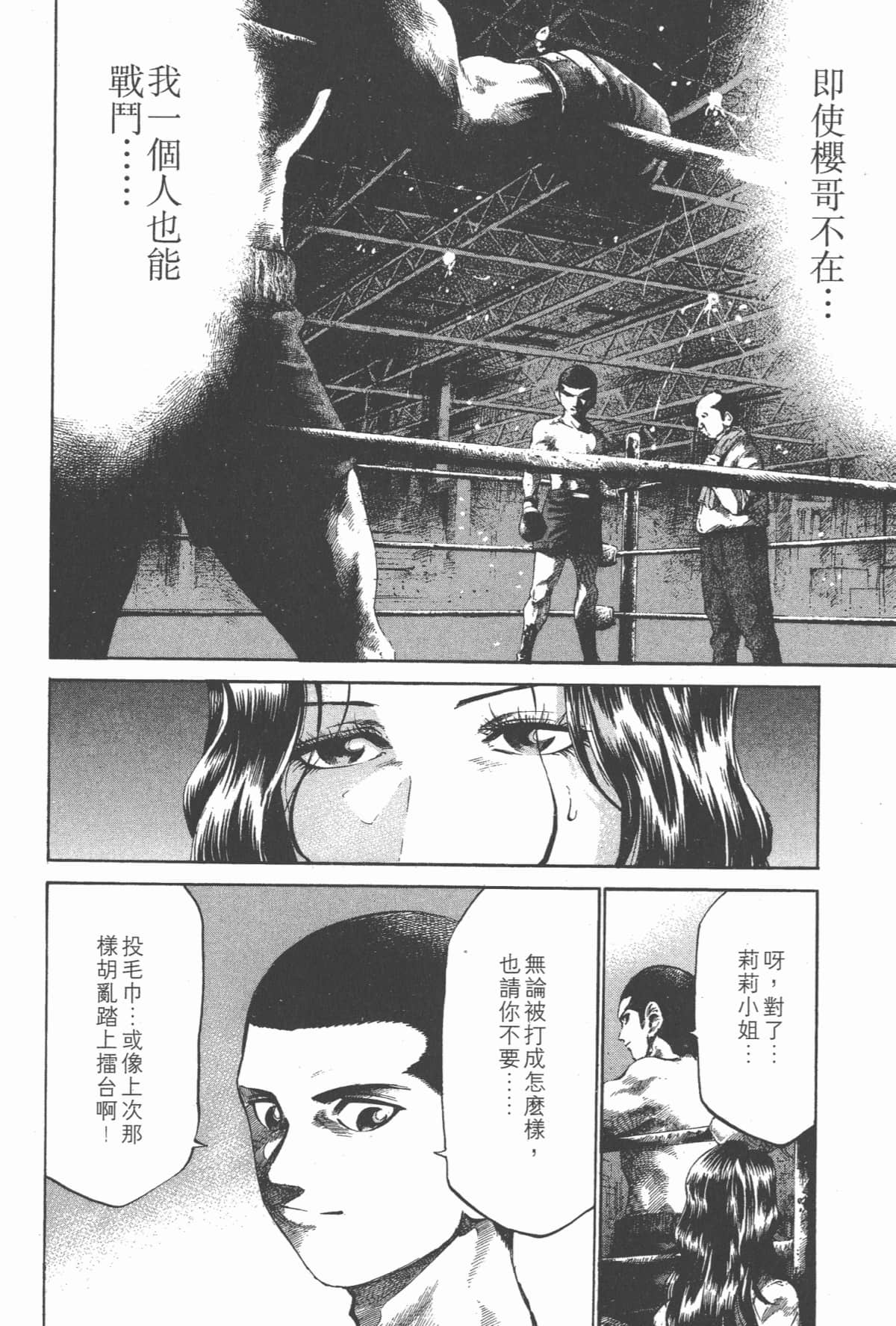 Page 189