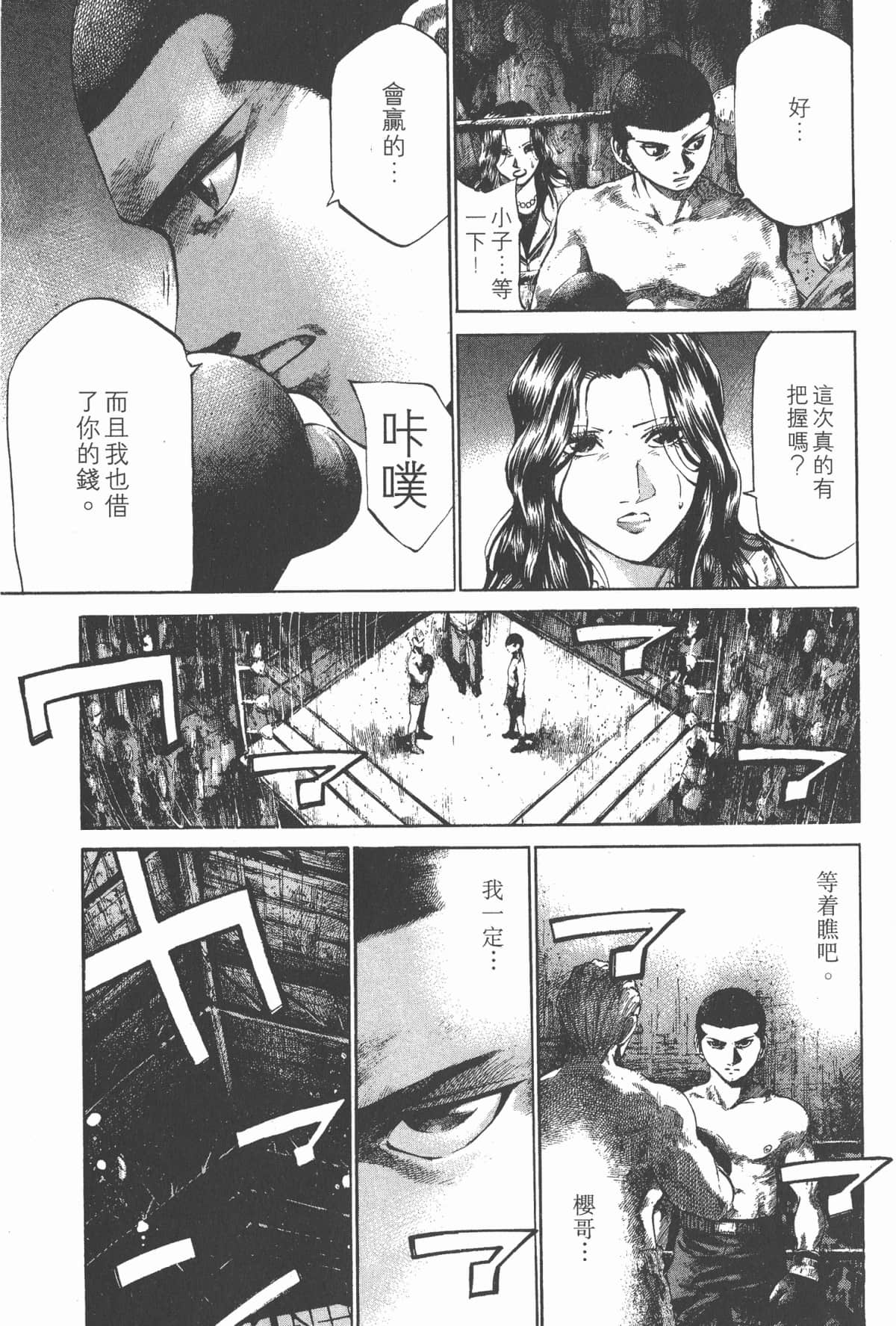 Page 190