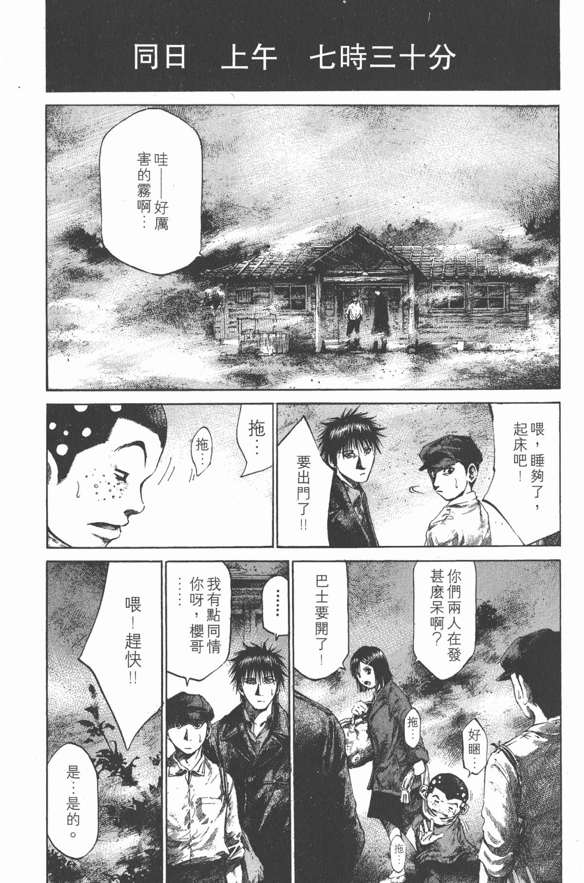 Page 192