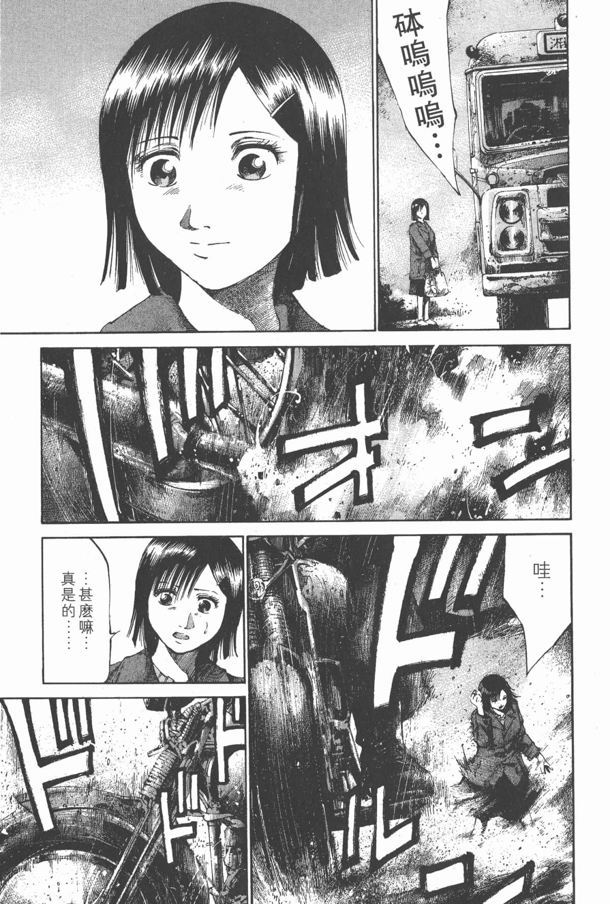 Page 194